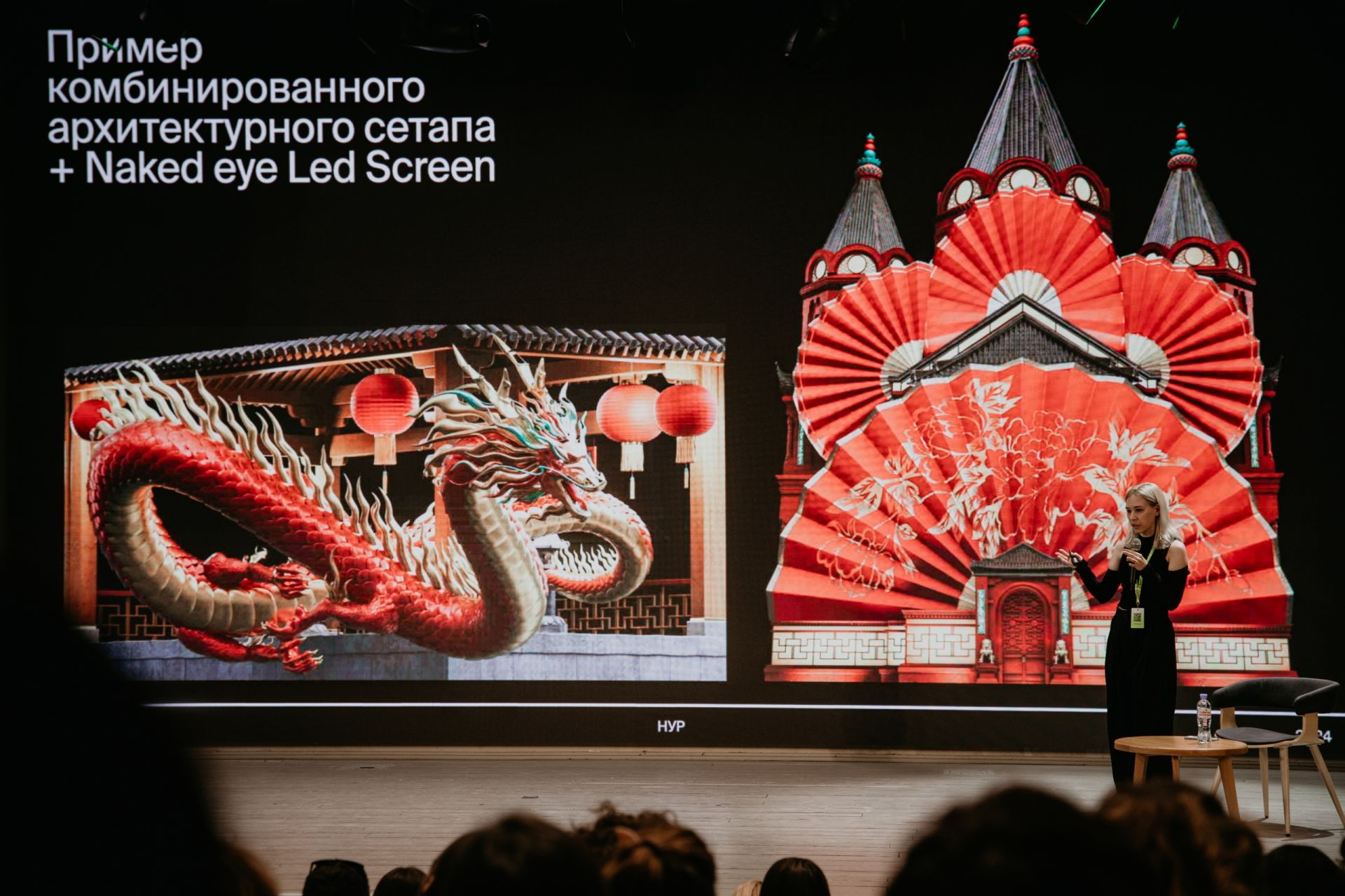 Фестиваль НУР объявил расписание образовательной программы