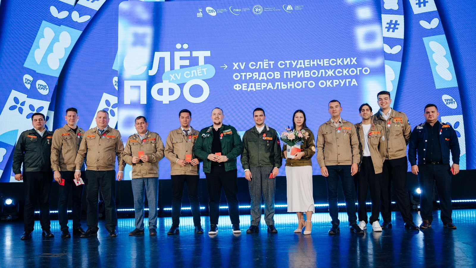 В Казани подвели итоги работы студенческих отрядов ПФО