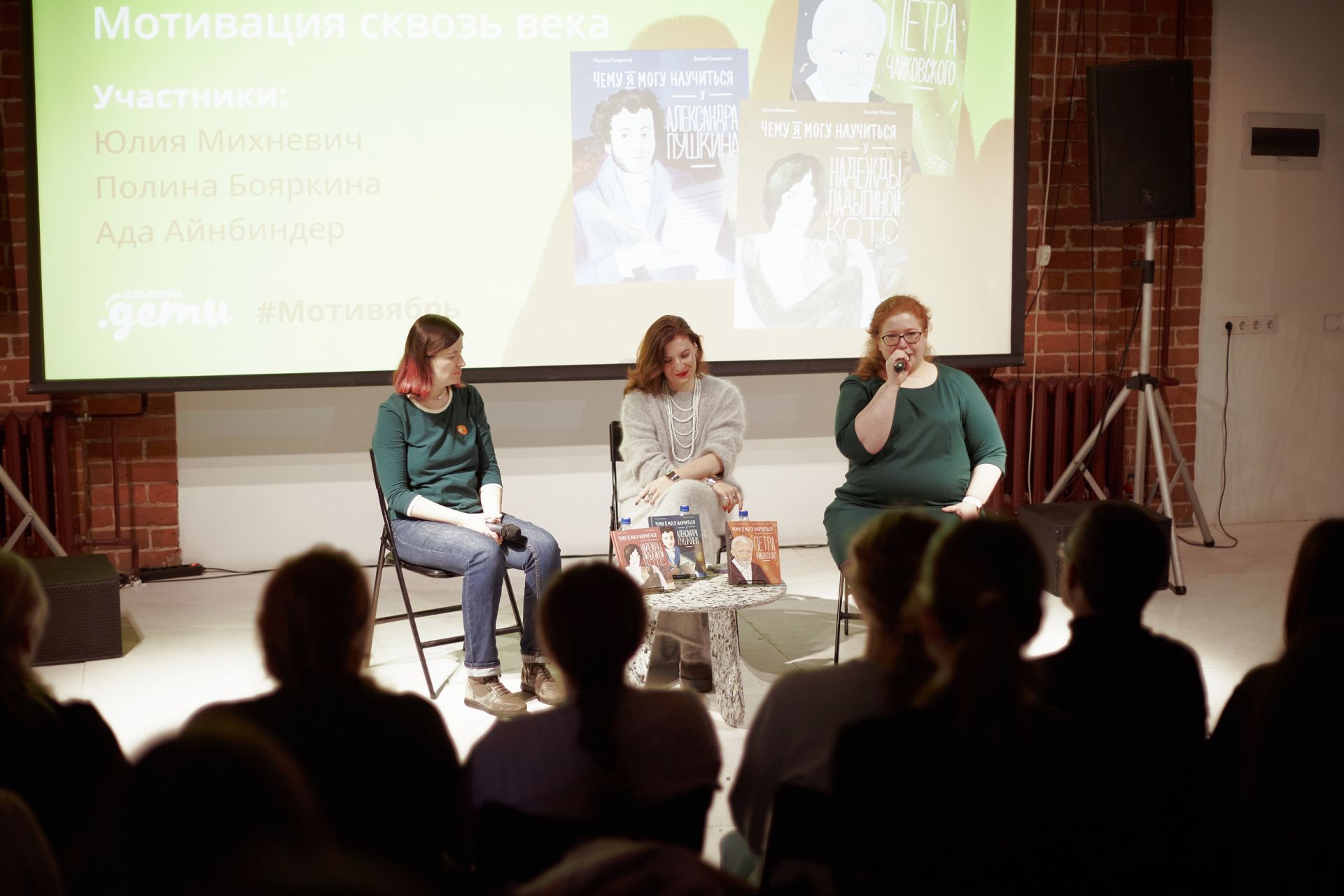 Книжный фестиваль «Веранда “Альпины”»: полный гид по программе