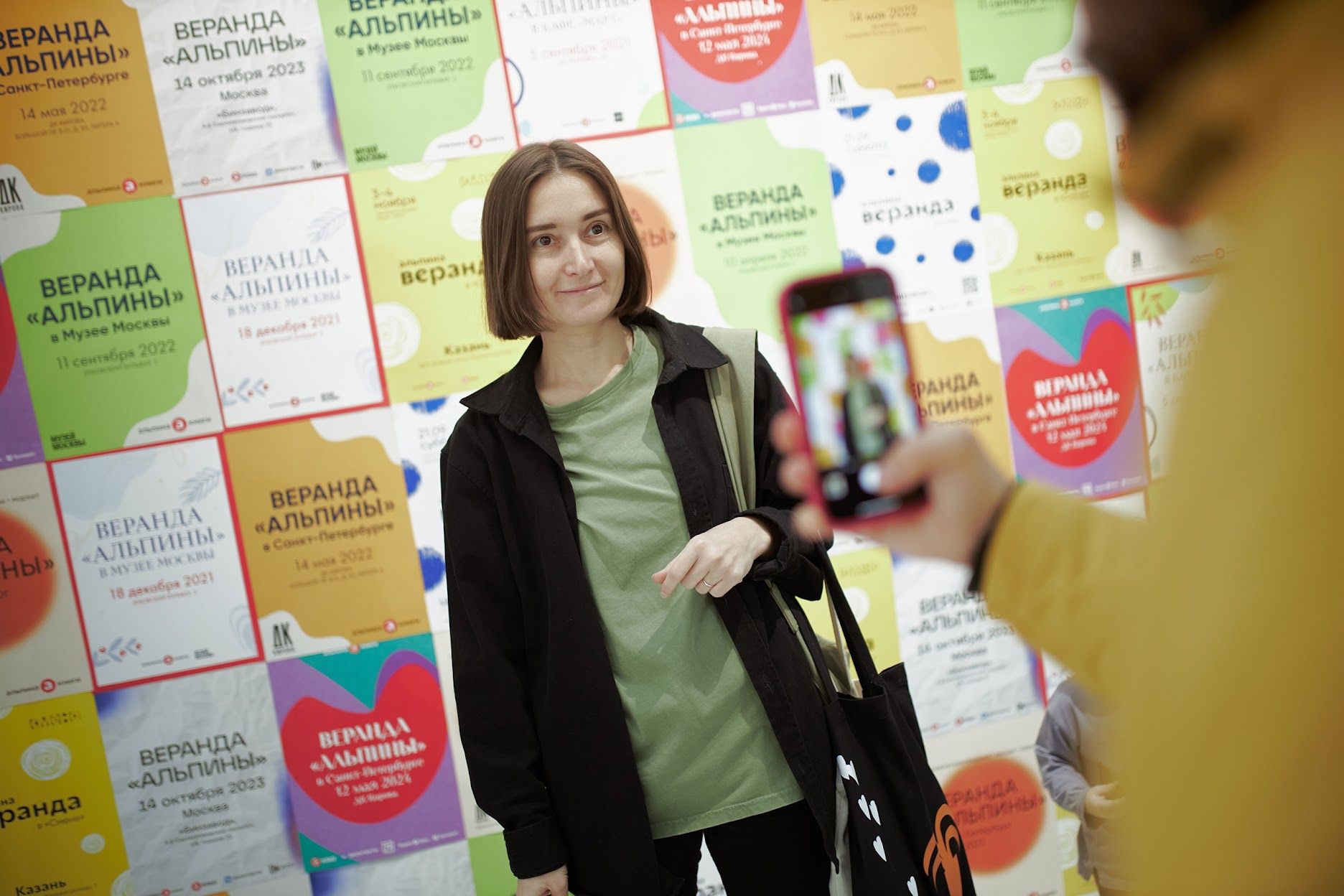 Книжный фестиваль «Веранда “Альпины”»: полный гид по программе