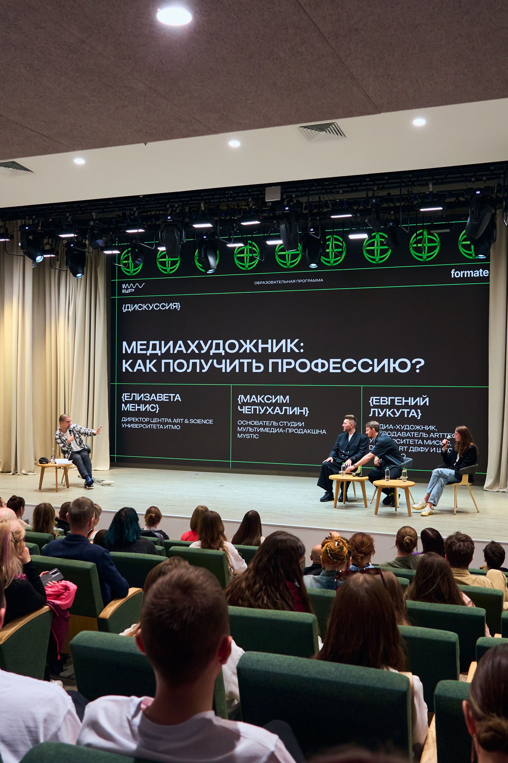 Международный фестиваль медиаискусства НУР посетили 126 тысяч гостей