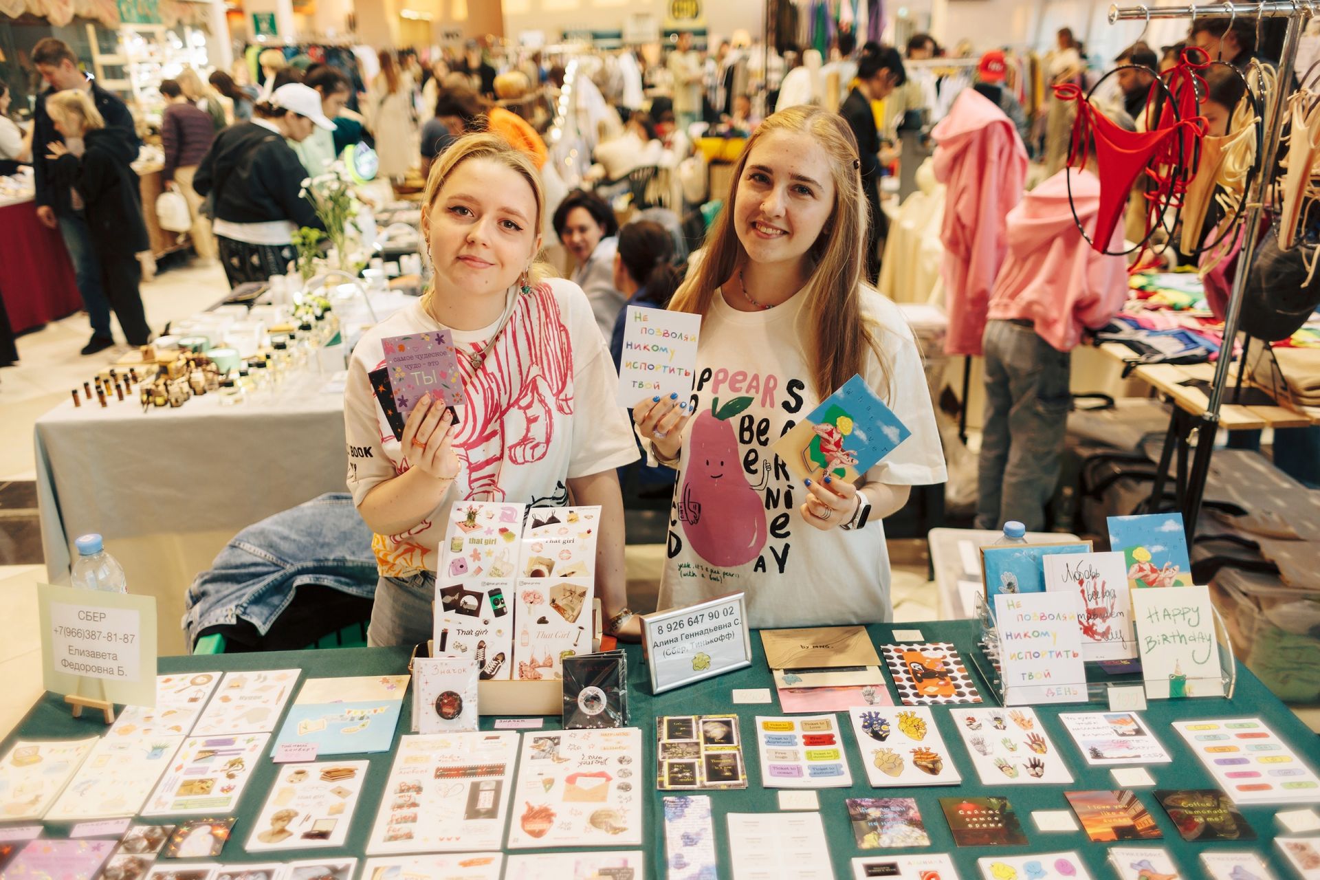 Летний Open Space Market объявил программу