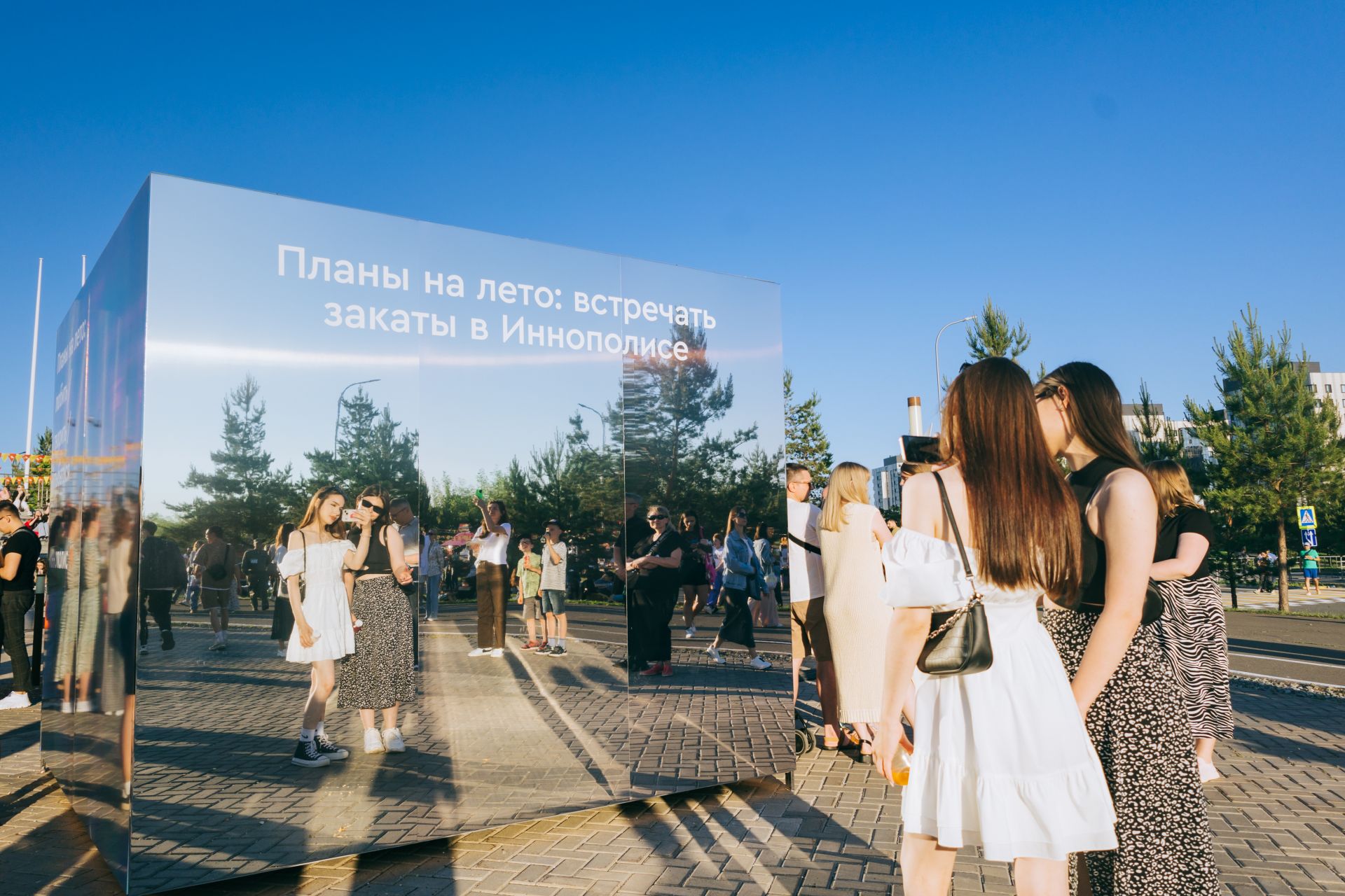 Иннополису — 10 лет: на праздновании Дня города выступят Beautiful Boys и Pizza