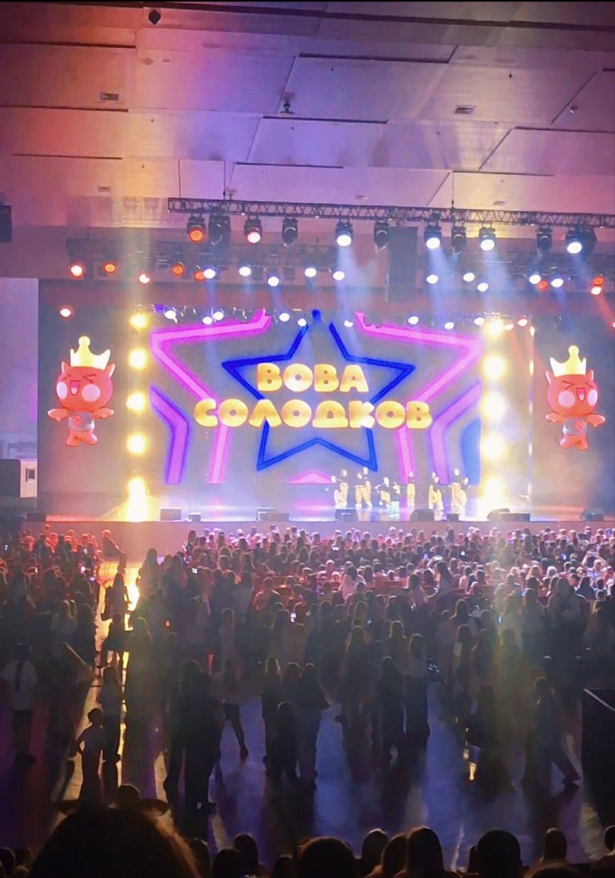«Молодежь зажигает Татарстан: в Казани прошло «Likee Party Tour 2025»