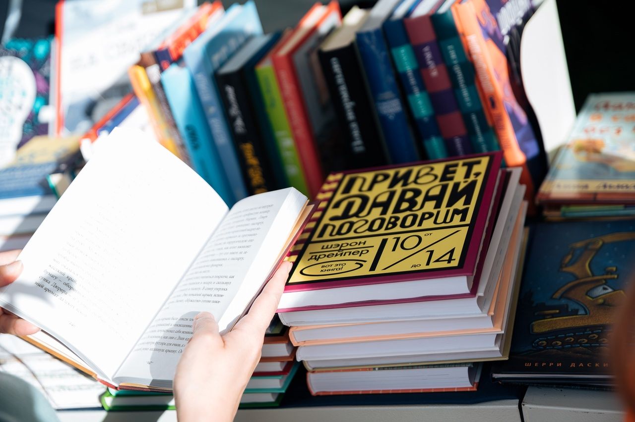 «Смена» анонсировала третий Летний книжный фестиваль в Альметьевске