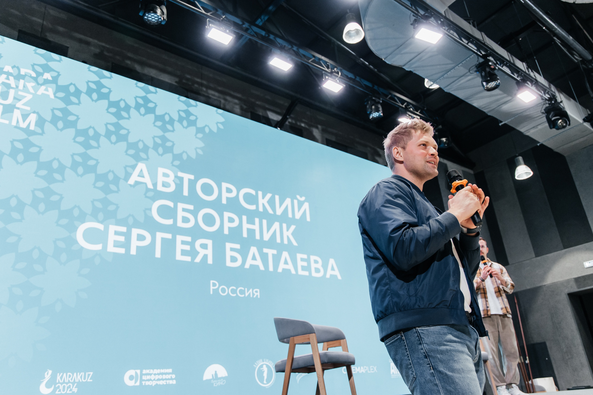 Столица кино: в Альметьевске стартует «Каракуз фильм»