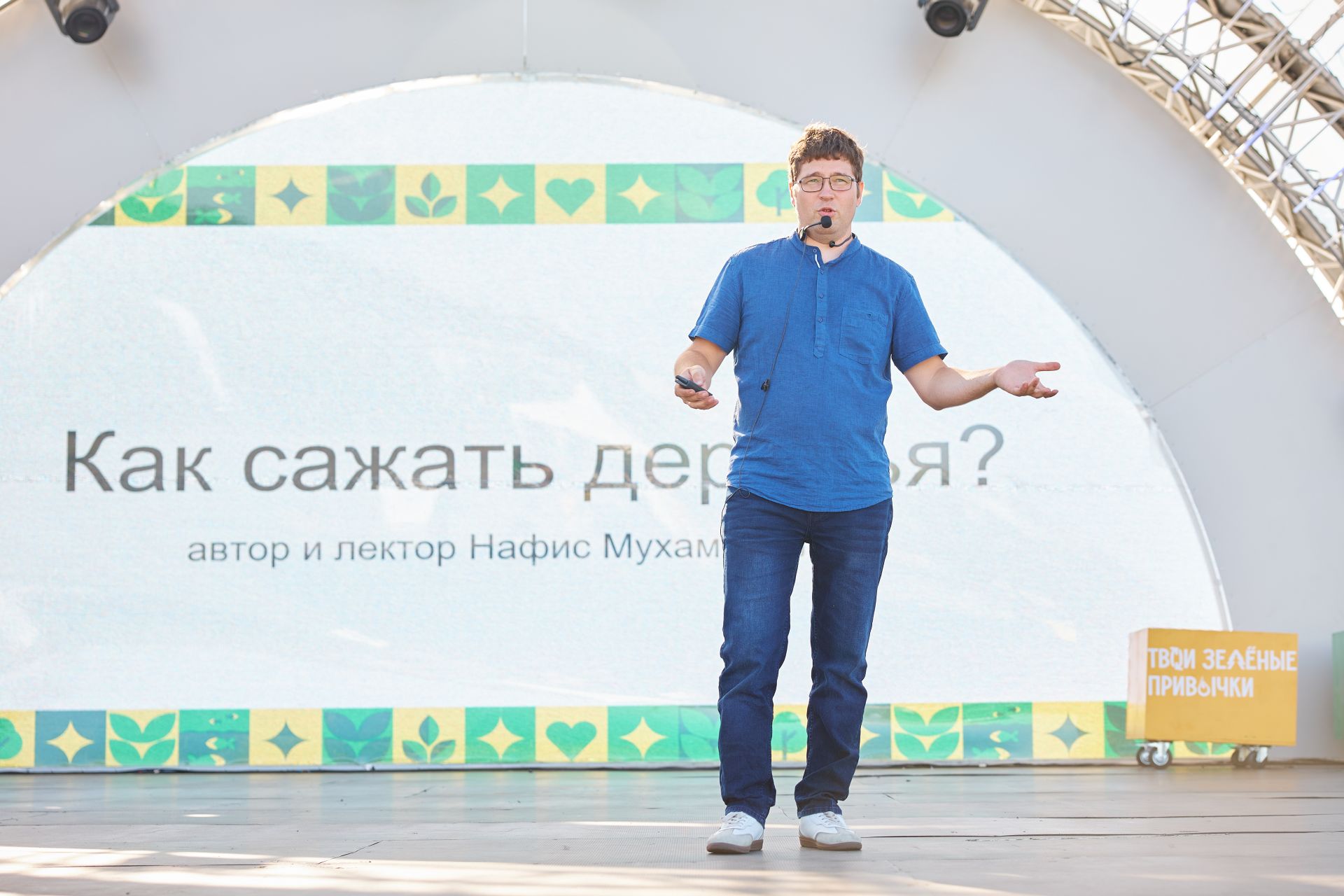 В детском парке «Елмай» прошел экоурок с певицей и блогером Анастасией Князевой