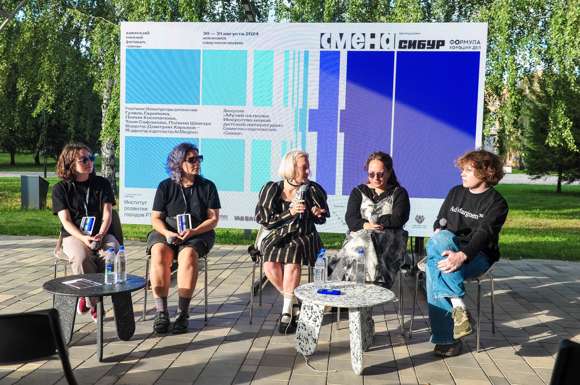 «Смена» анонсировала проведение третьего Камского книжного фестиваля в Нижнекамске