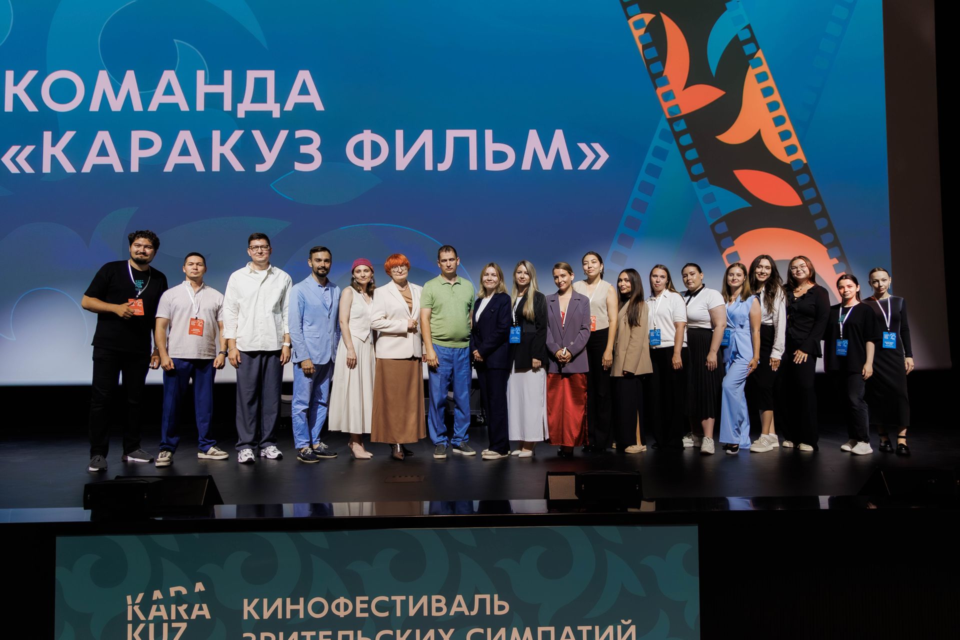 Альметьевск – новая точка на карте российского кино: как прошел фестиваль «Каракуз фильм»