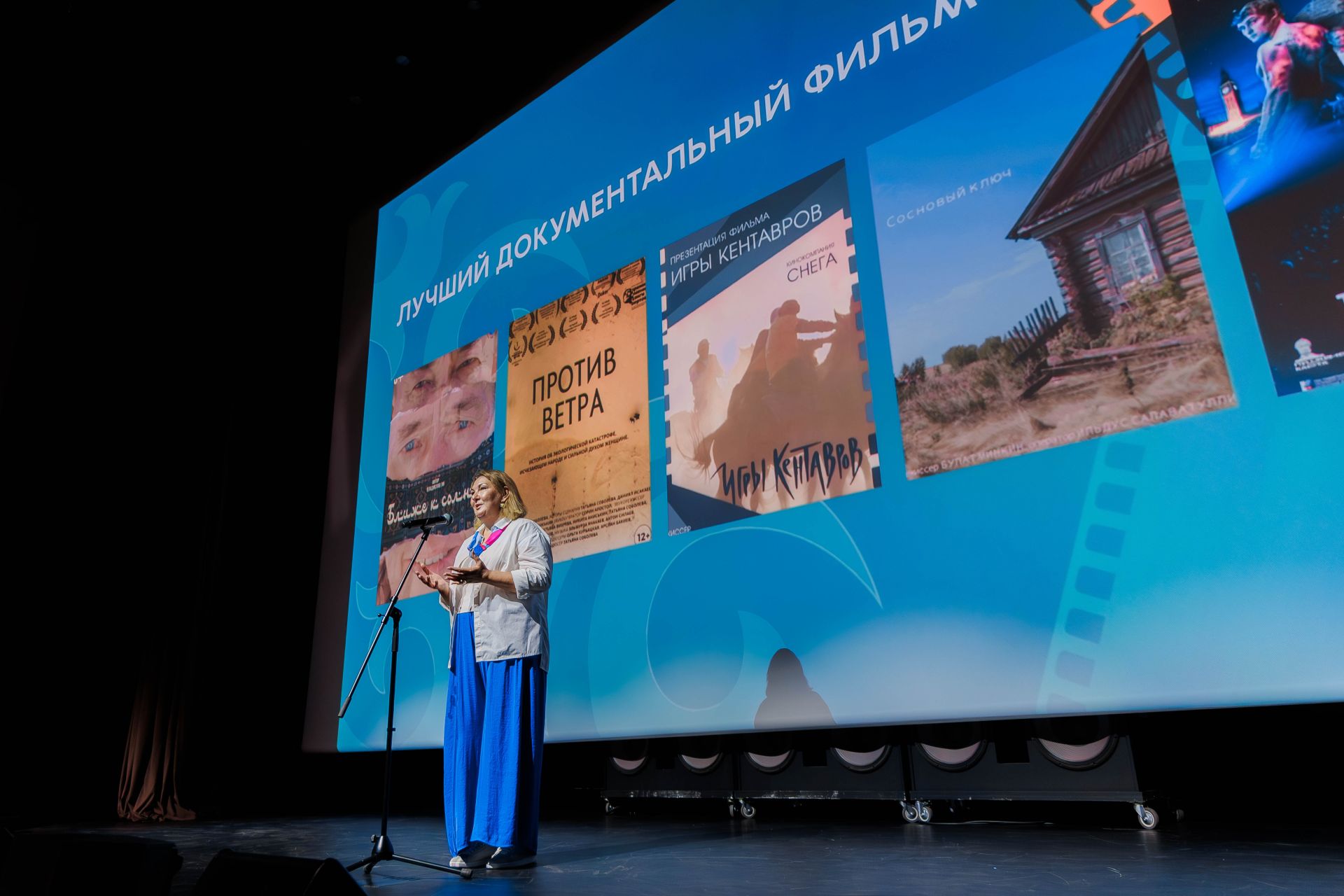 Альметьевск – новая точка на карте российского кино: как прошел фестиваль «Каракуз фильм»