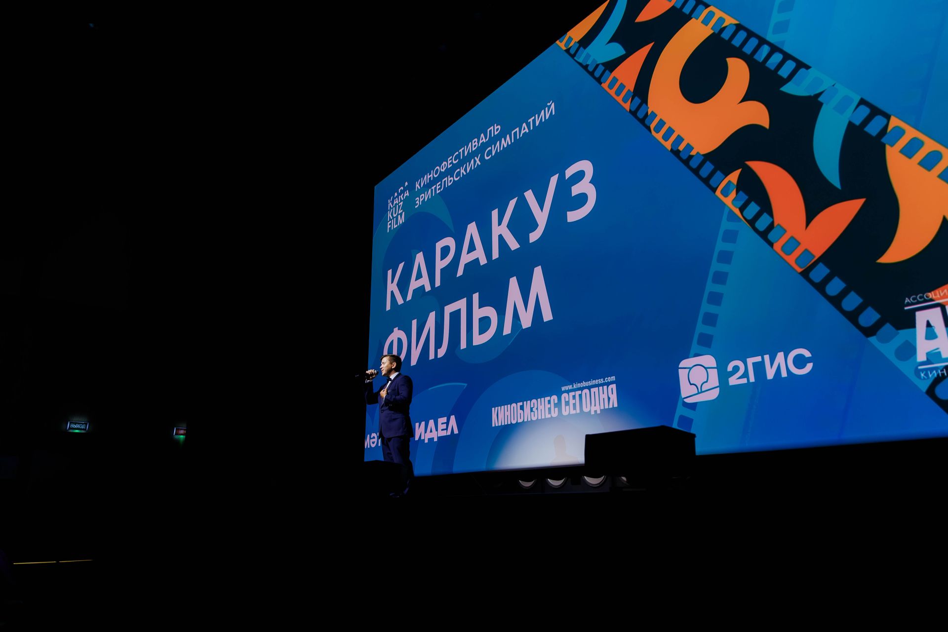 Альметьевск – новая точка на карте российского кино: как прошел фестиваль «Каракуз фильм»