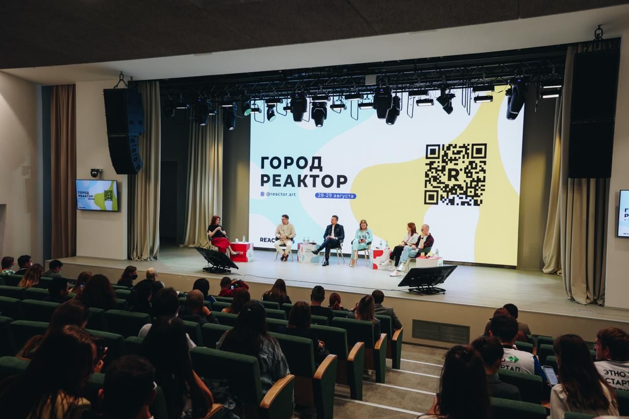 В Казани состоится юбилейный фестиваль арт-резиденции «Реактор»: полный гид по событию