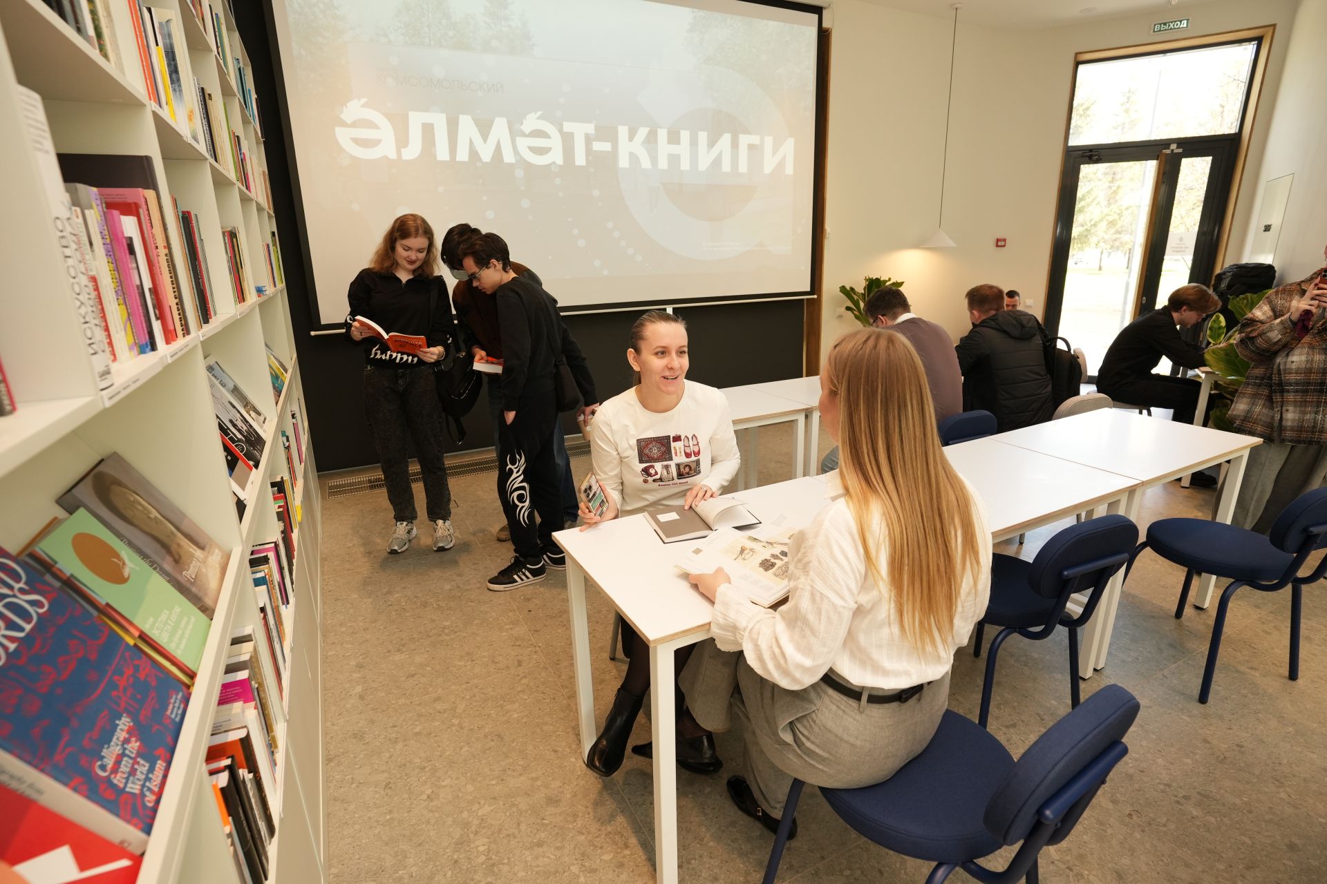 Әлмәт китапханәсендәге иң кызыклы китаплар