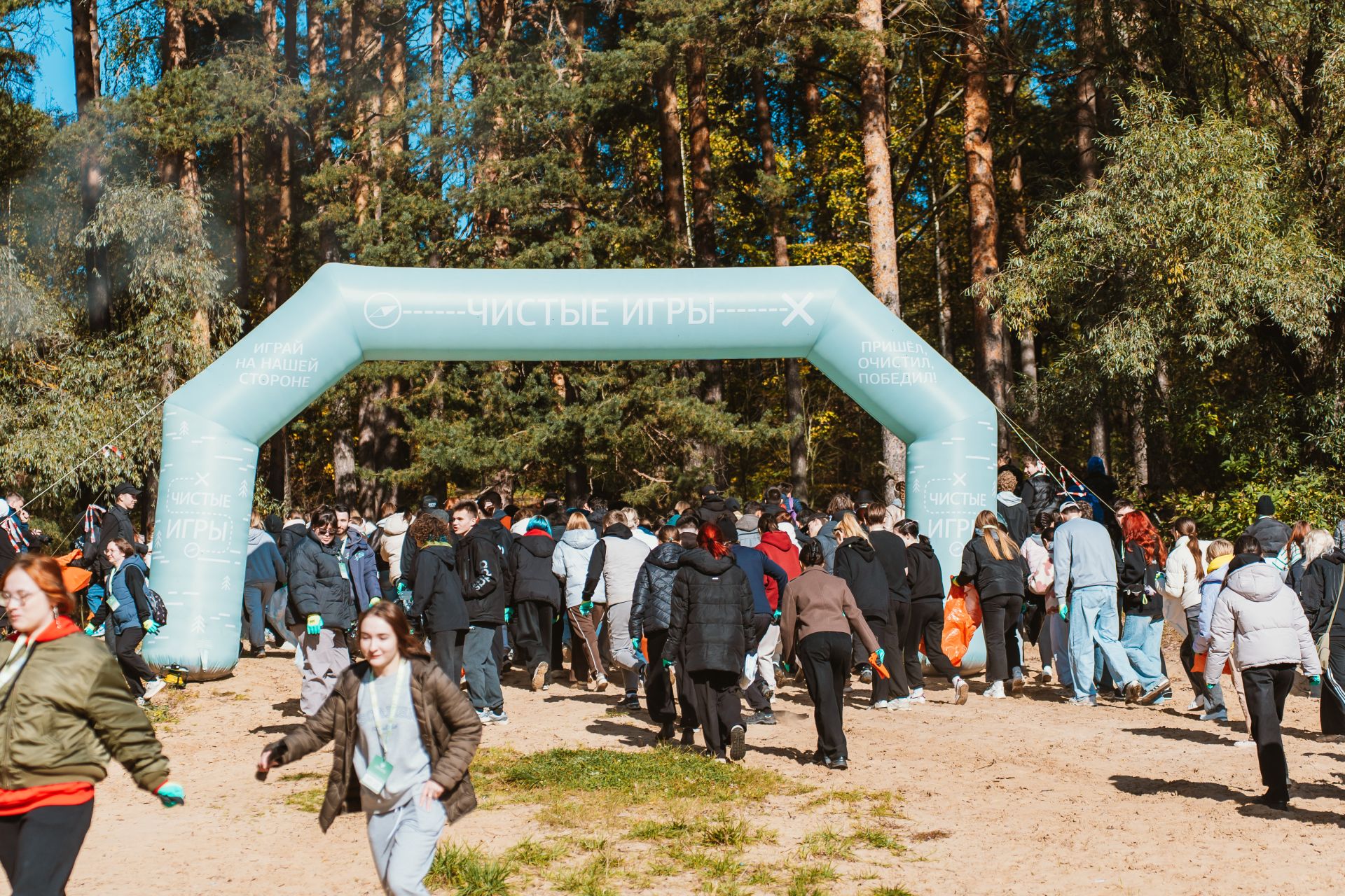 В рамках «Студенческого кубка чистоты» на «Чистых Играх» участники собрали более трех тонн мусора