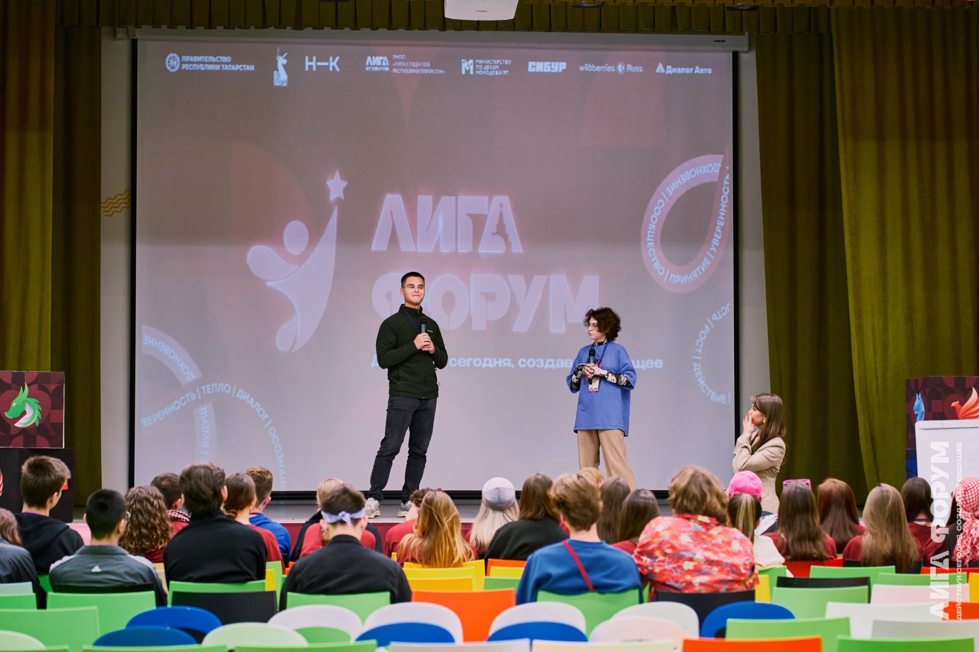 «Лига Форум»: голос студенчества звучит в унисон