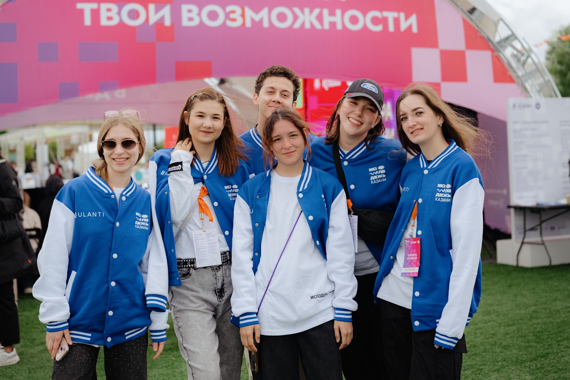 День молодёжи в Казани собрал более 50 тысяч гостей в экстрим-парке «УРАМ»