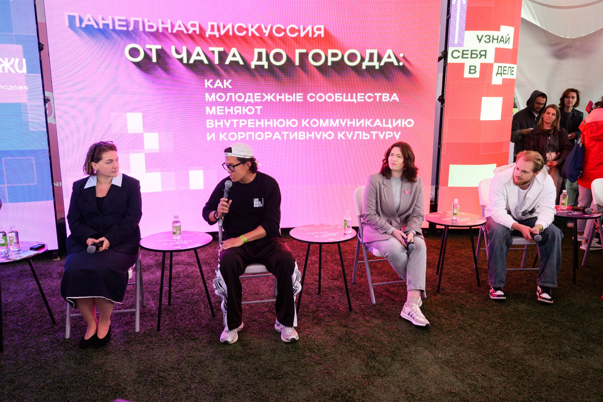 Квест, карьера и показ: СИБУР на Дне молодёжи в «УРАМе»
