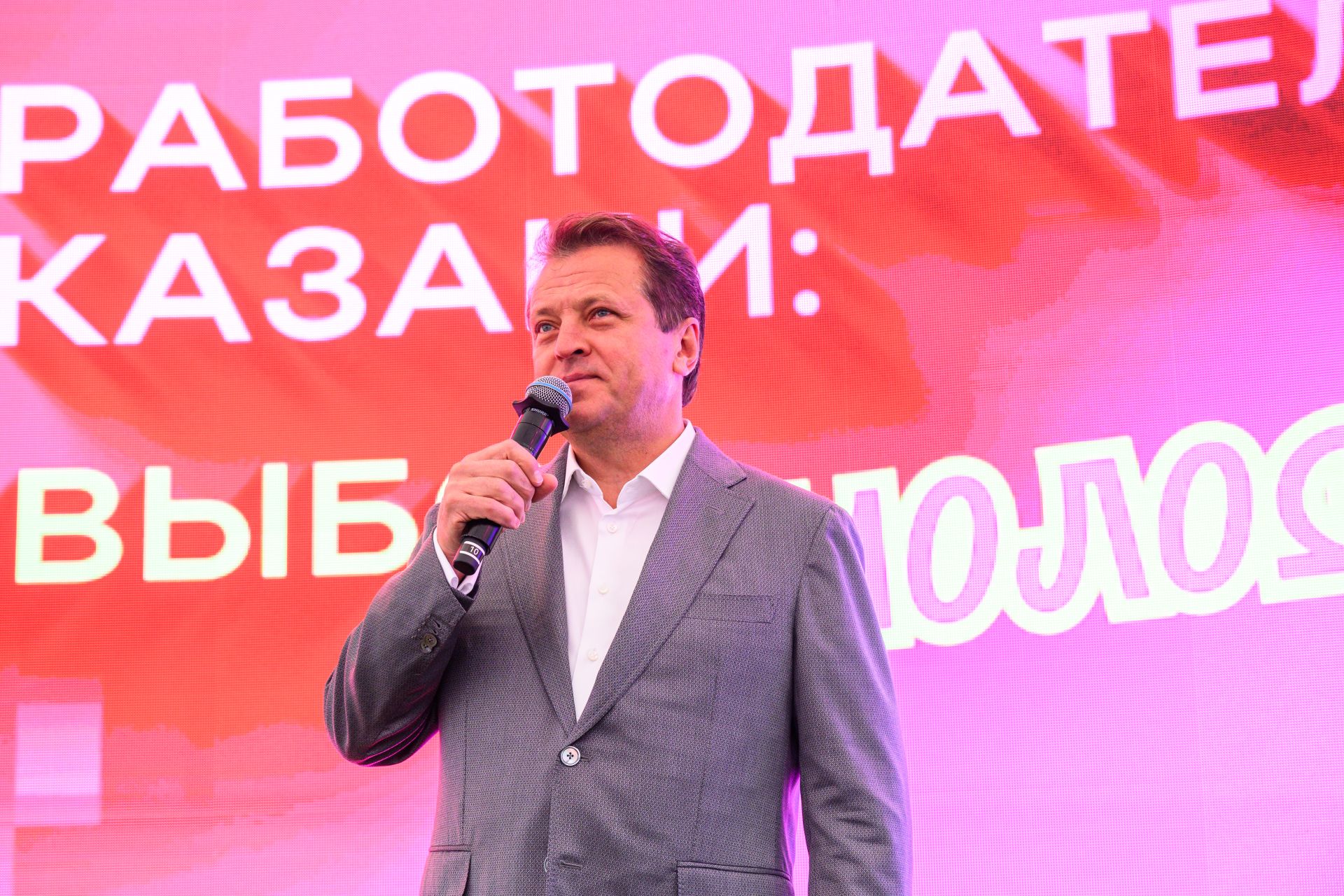 Квест, карьера и показ: СИБУР на Дне молодёжи в «УРАМе»