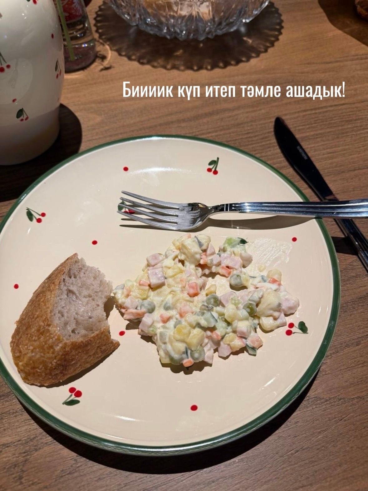 «Идел»ле июнь!