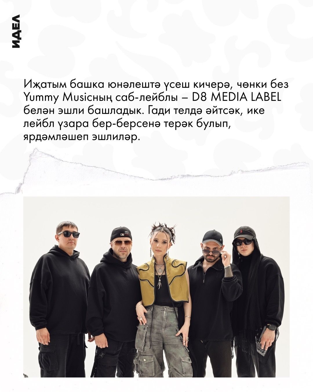 Объективта - АлияНур