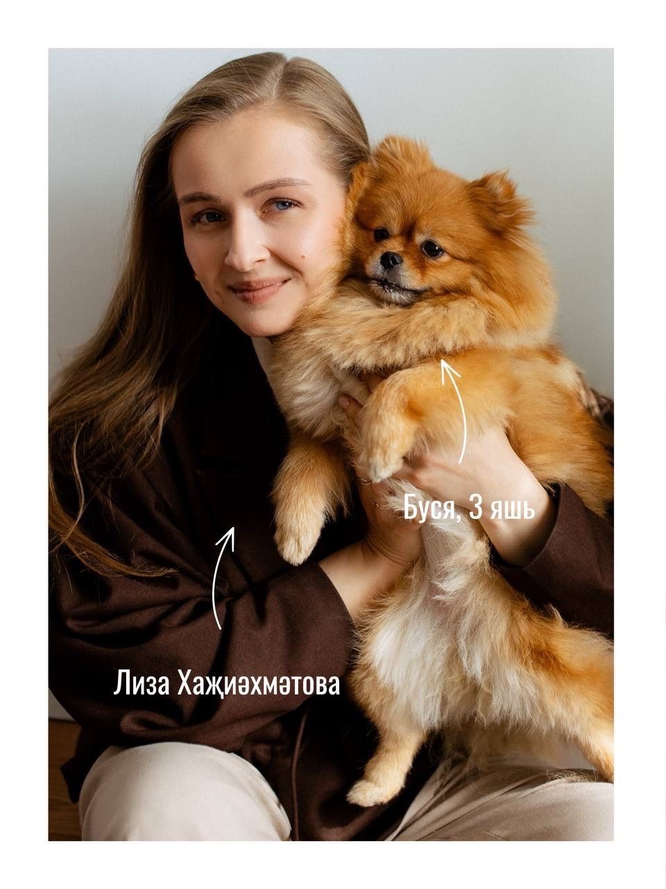 «Койрыклы сәхифә» кунаклары
