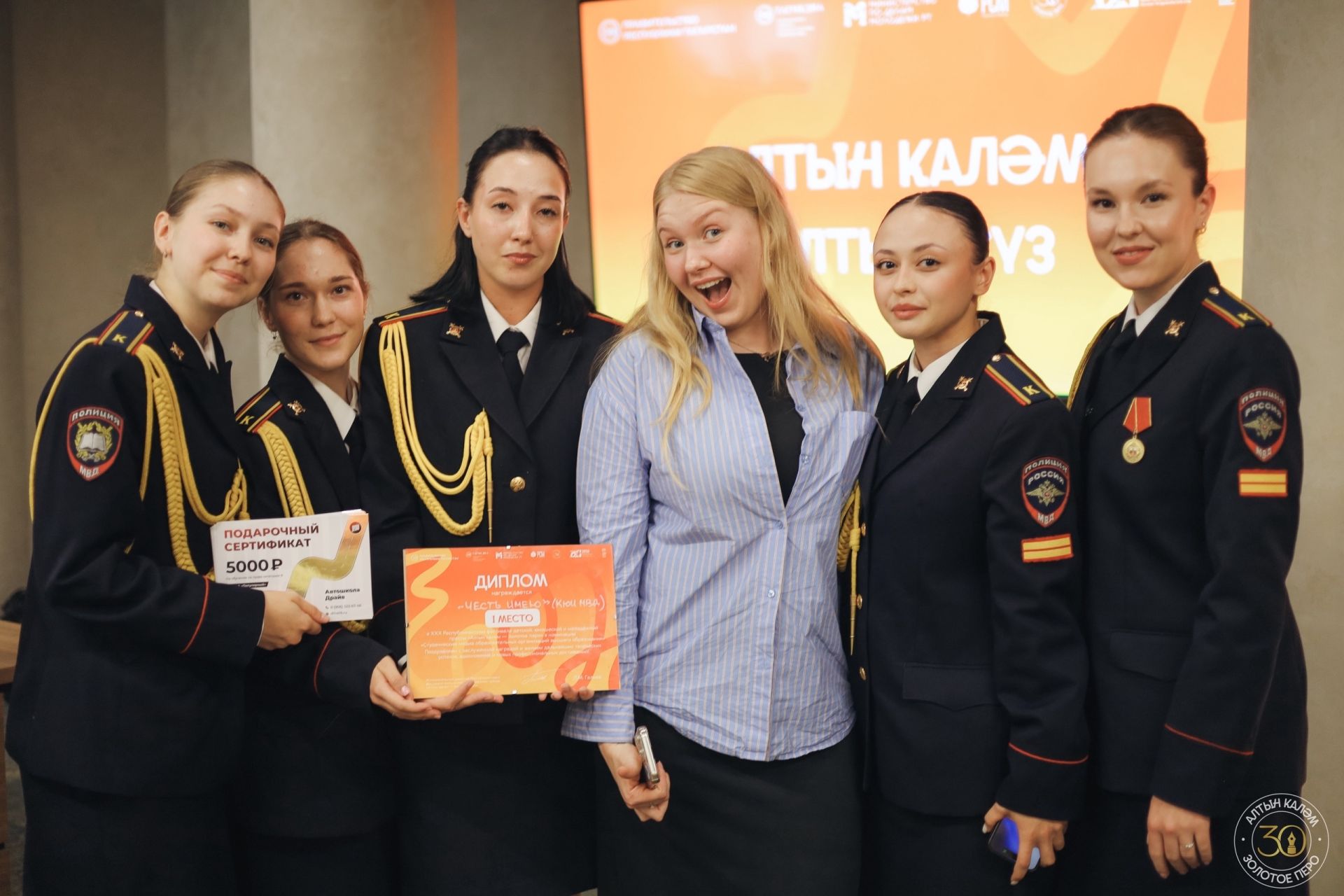 В Казани завершился XXX юбилейный фестиваль «Алтын каләм – Золотое перо»: две победительницы получили право на поступление на бюджет в КФУ