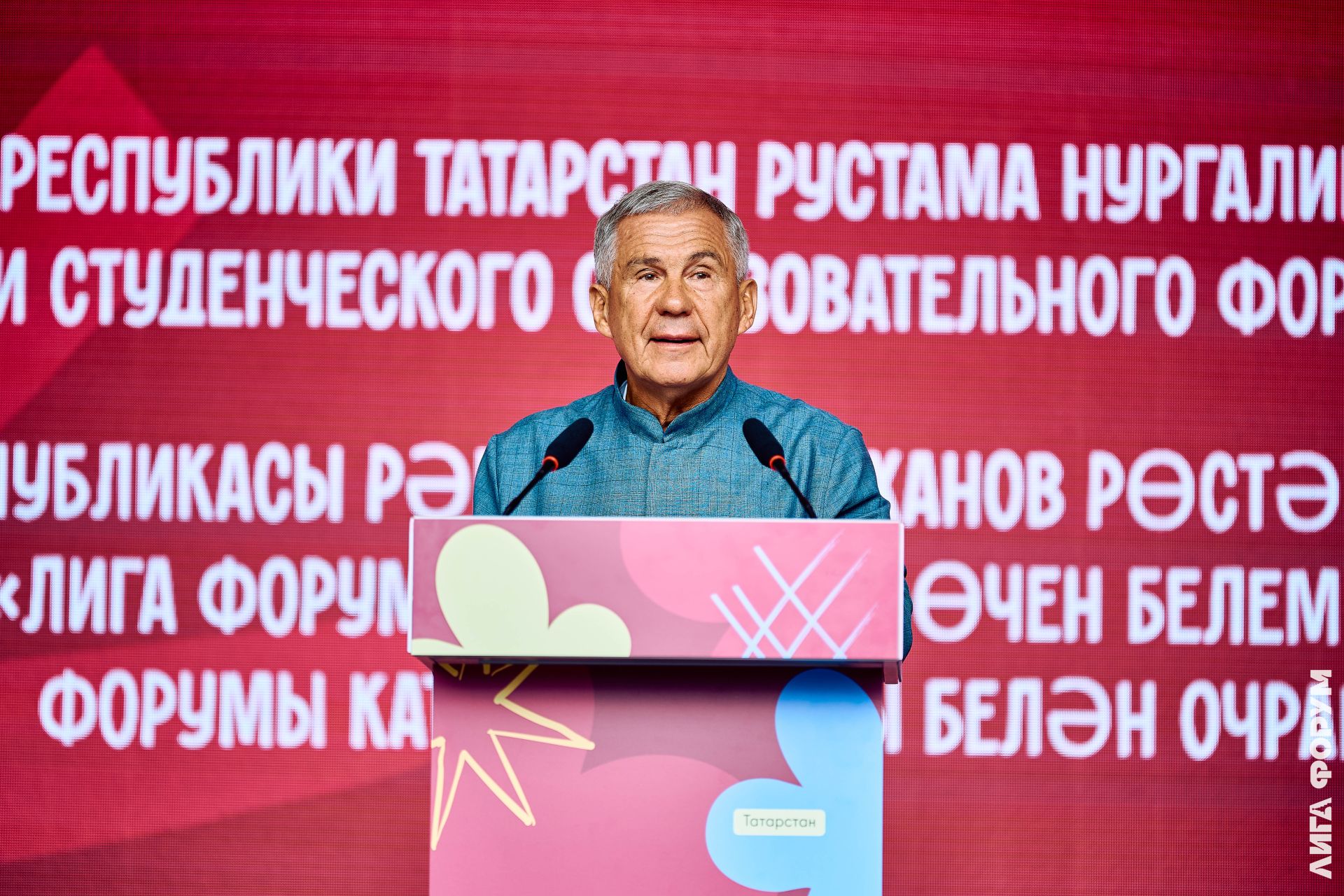 Рустам Минниханов посетил XII студенческий форум «Лига Форум» в Тукаевском районе
