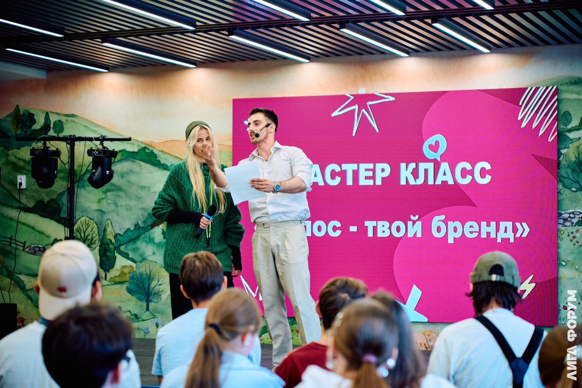 Выступление мартина, арт-мастерские и студсоветы: в Татарстане завершилась вторая смена студенческого форума «Лига Форум»
