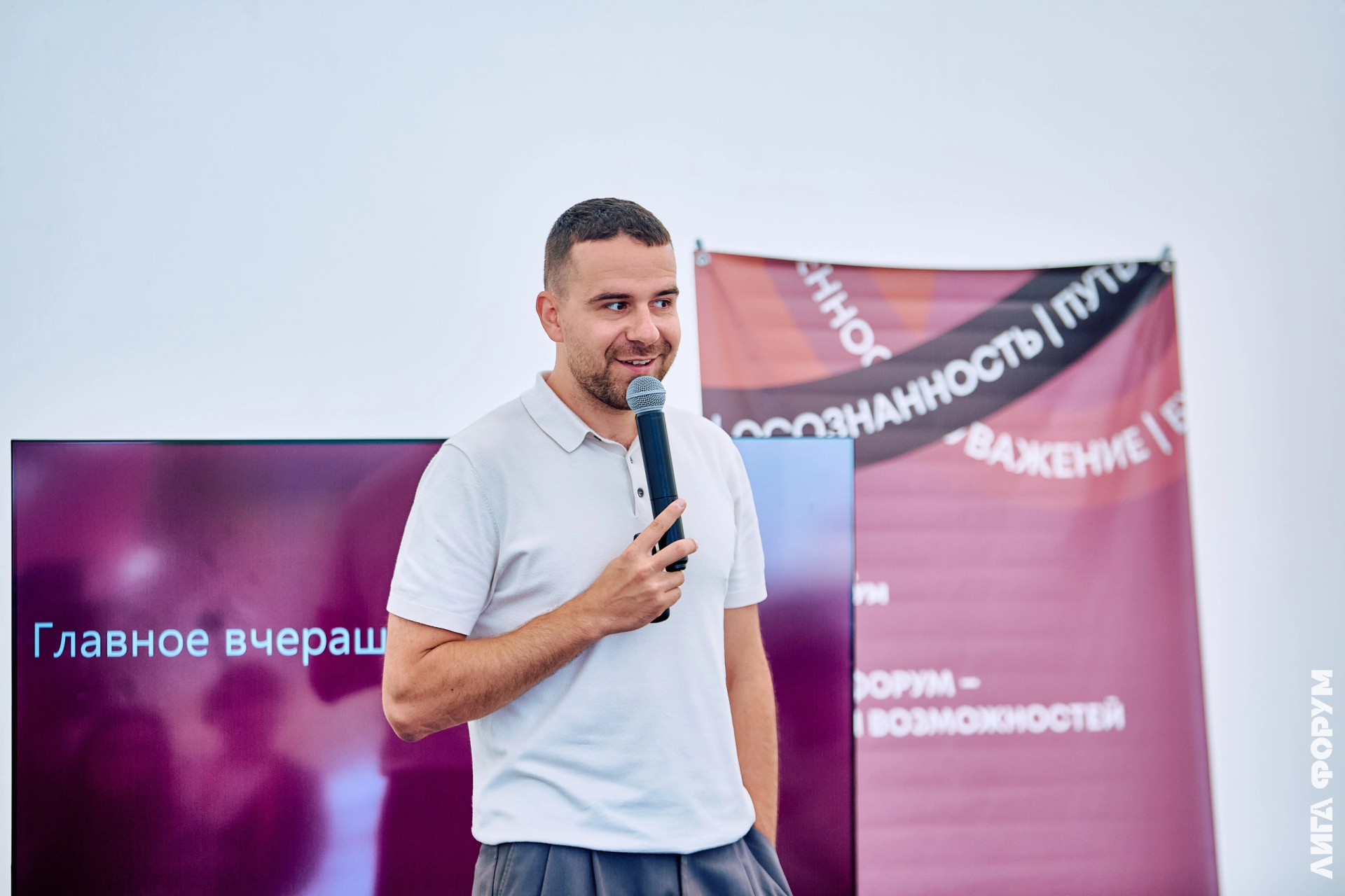 Выступление мартина, арт-мастерские и студсоветы: в Татарстане завершилась вторая смена студенческого форума «Лига Форум»