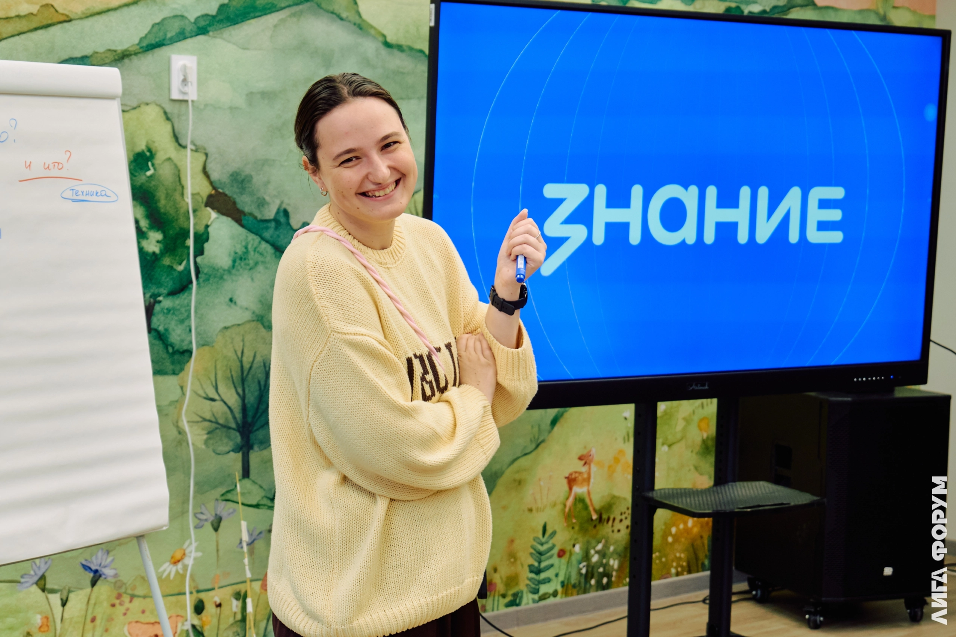 Выступление мартина, арт-мастерские и студсоветы: в Татарстане завершилась вторая смена студенческого форума «Лига Форум»