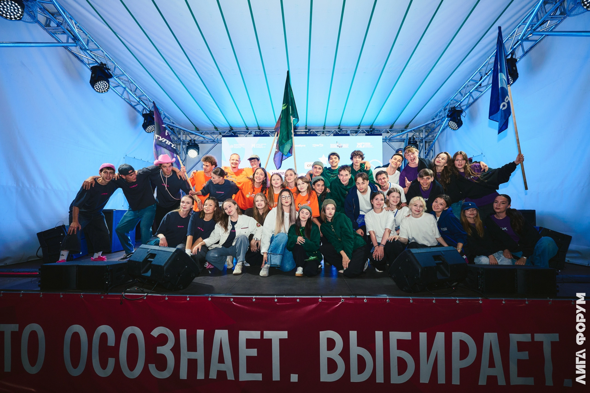 Выступление мартина, арт-мастерские и студсоветы: в Татарстане завершилась вторая смена студенческого форума «Лига Форум»