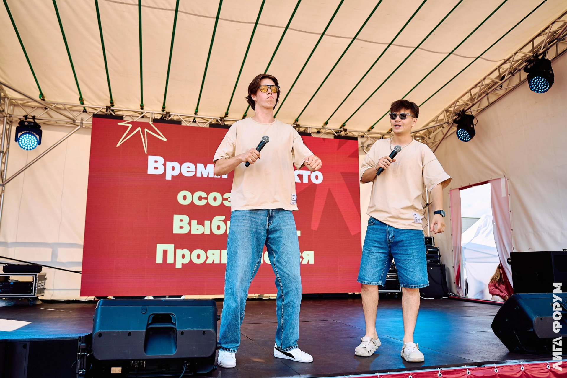 Выступление мартина, арт-мастерские и студсоветы: в Татарстане завершилась вторая смена студенческого форума «Лига Форум»