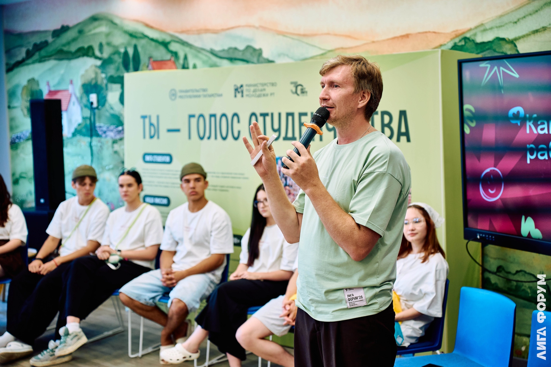 Выступление мартина, арт-мастерские и студсоветы: в Татарстане завершилась вторая смена студенческого форума «Лига Форум»