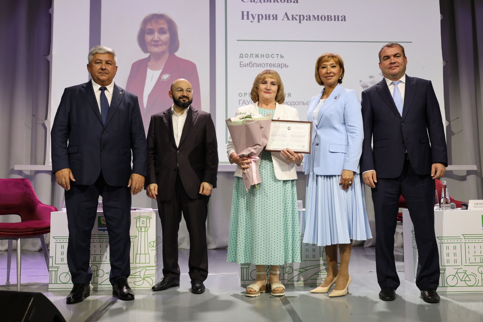 В Зеленодольске прошло заседание Клуба кадровиков с вручением наград
