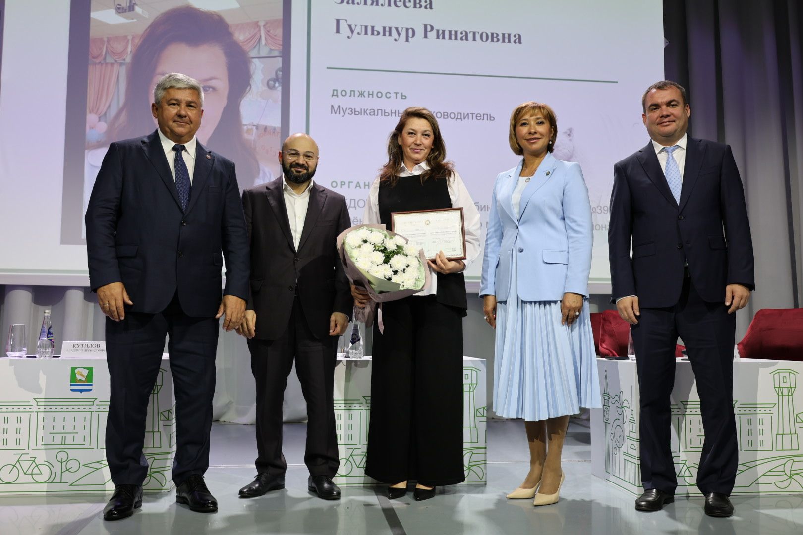 В Зеленодольске прошло заседание Клуба кадровиков с вручением наград