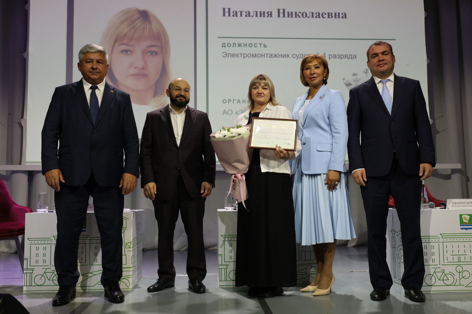 В Зеленодольске прошло заседание Клуба кадровиков с вручением наград
