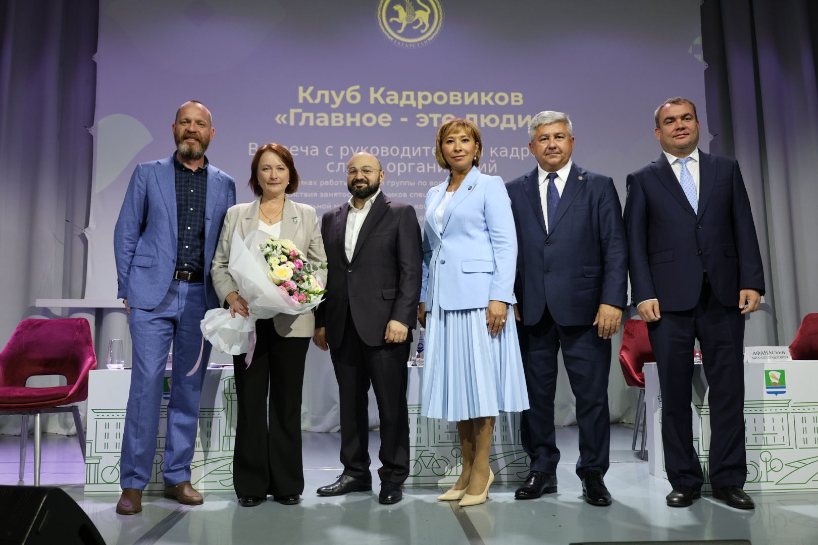 В Зеленодольске прошло заседание Клуба кадровиков с вручением наград