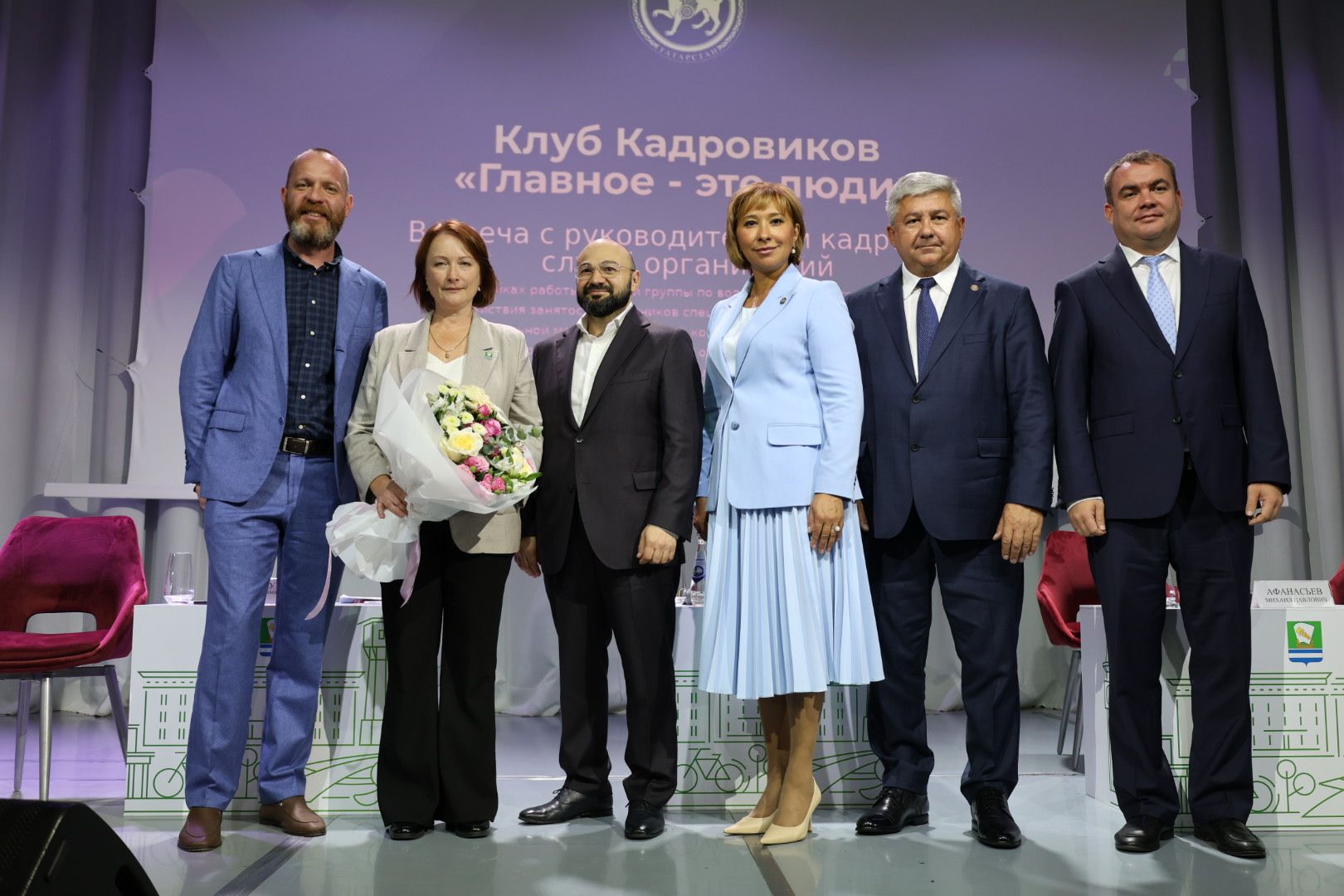 В Зеленодольске прошло заседание Клуба кадровиков с вручением наград