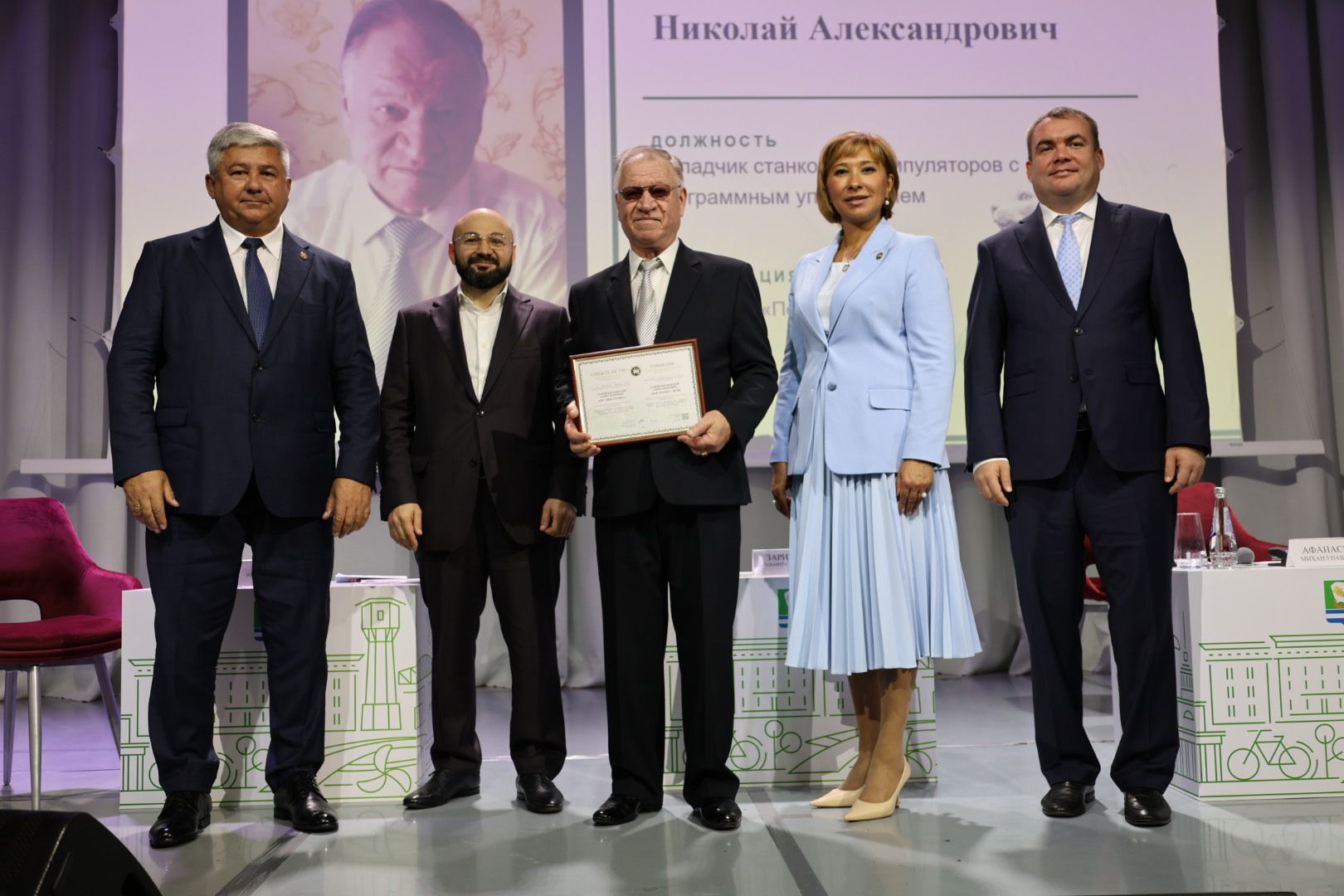 В Зеленодольске прошло заседание Клуба кадровиков с вручением наград