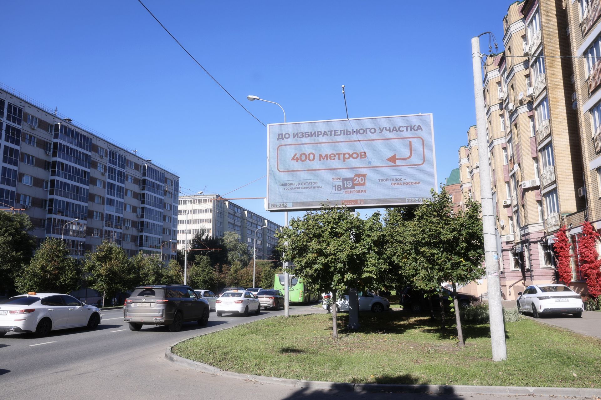 В Казани путь к избирательным участкам подскажут медиаэкраны и переходы