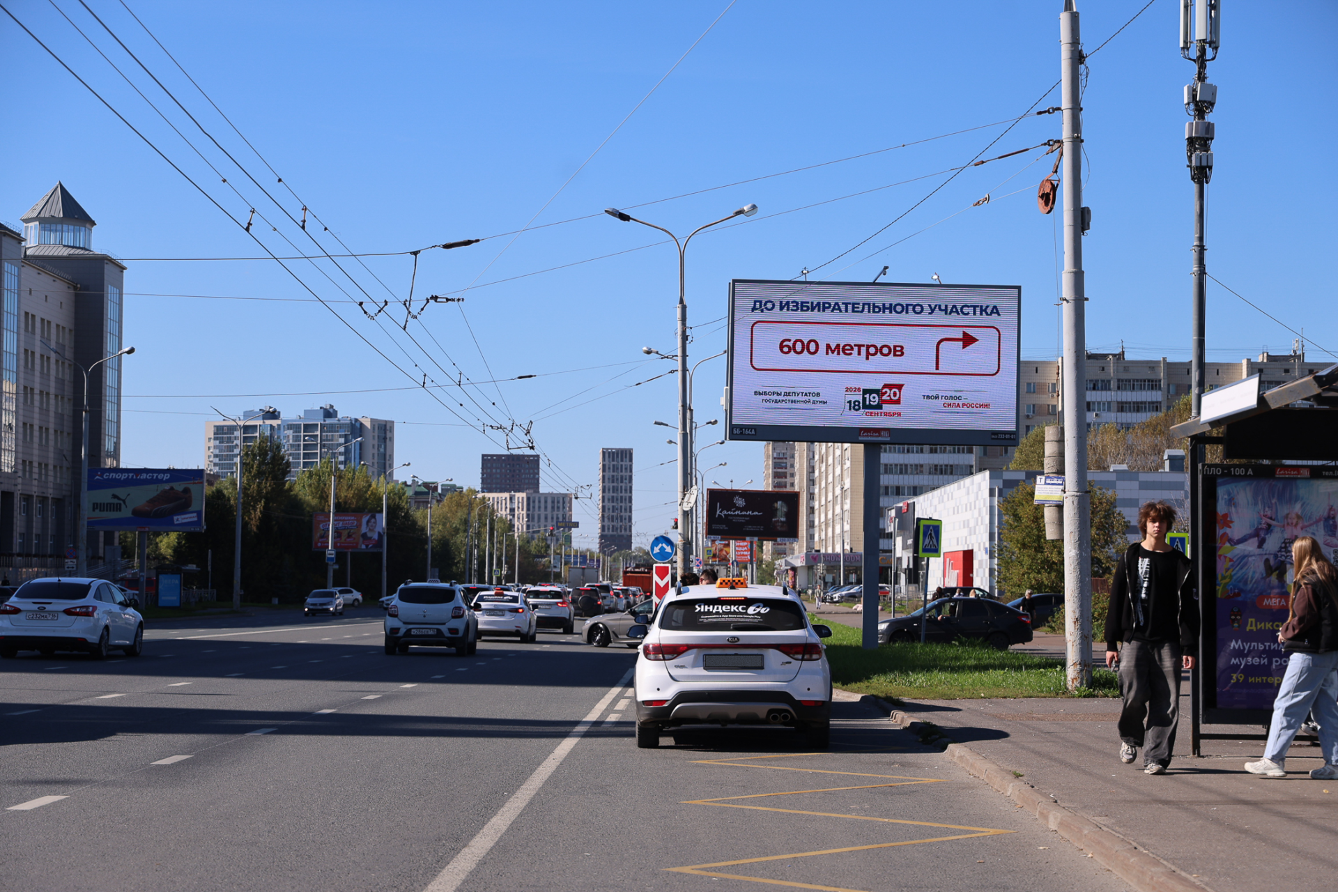 В Казани путь к избирательным участкам подскажут медиаэкраны и переходы