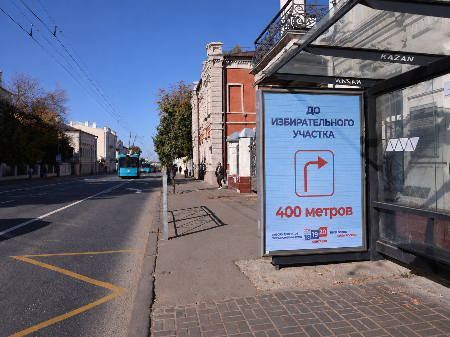 В Казани путь к избирательным участкам подскажут медиаэкраны и переходы