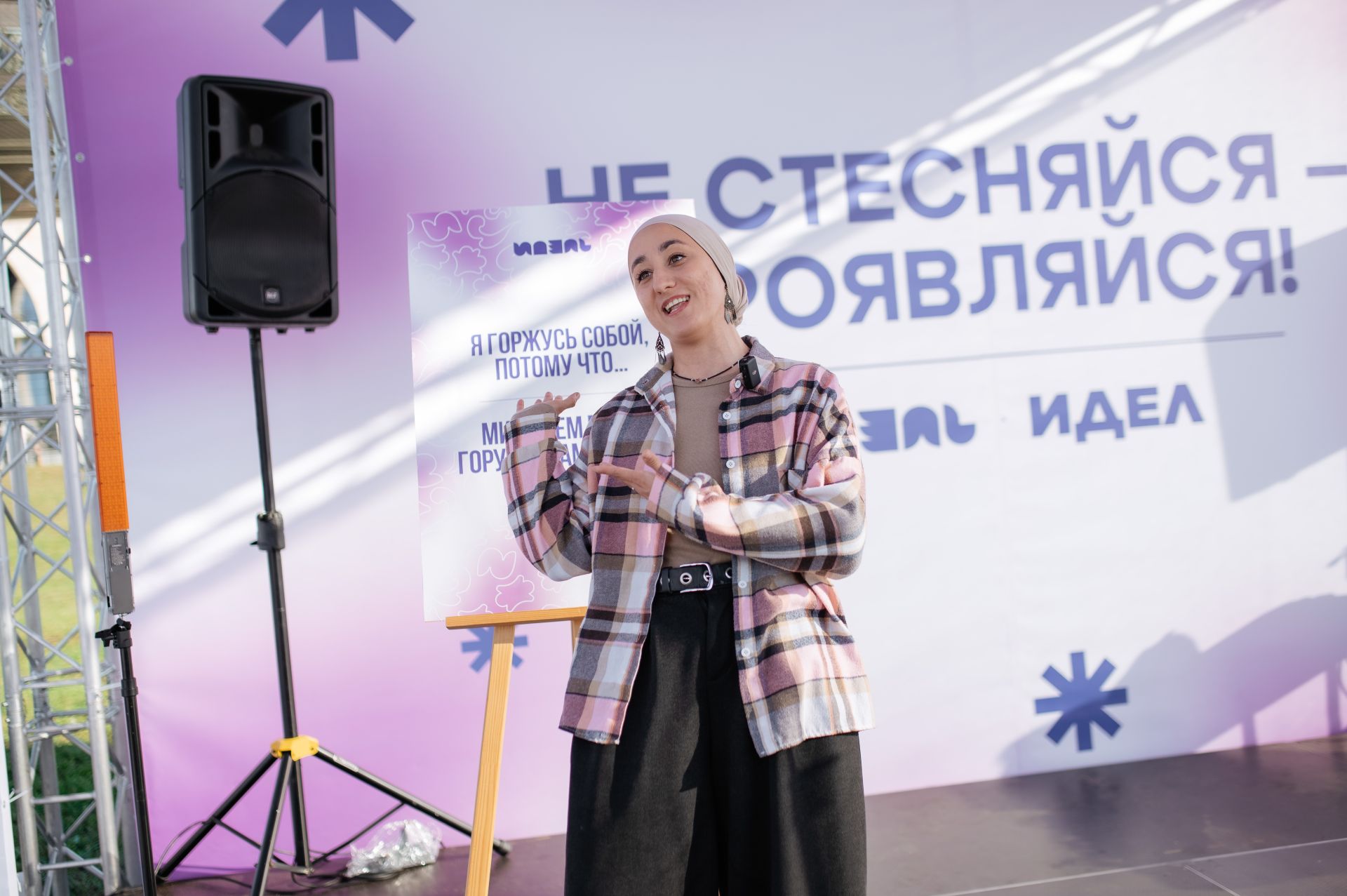 52 тысячи студентов, быстрые знакомства и The Hatters: как прошёл фестиваль «Время молодых» в Казани