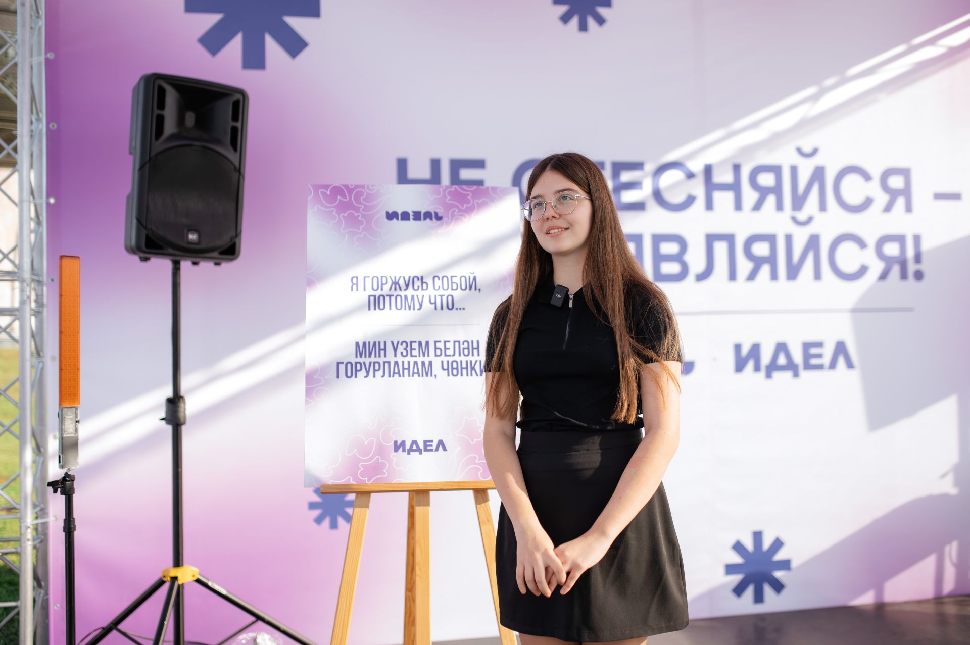 52 тысячи студентов, быстрые знакомства и The Hatters: как прошёл фестиваль «Время молодых» в Казани