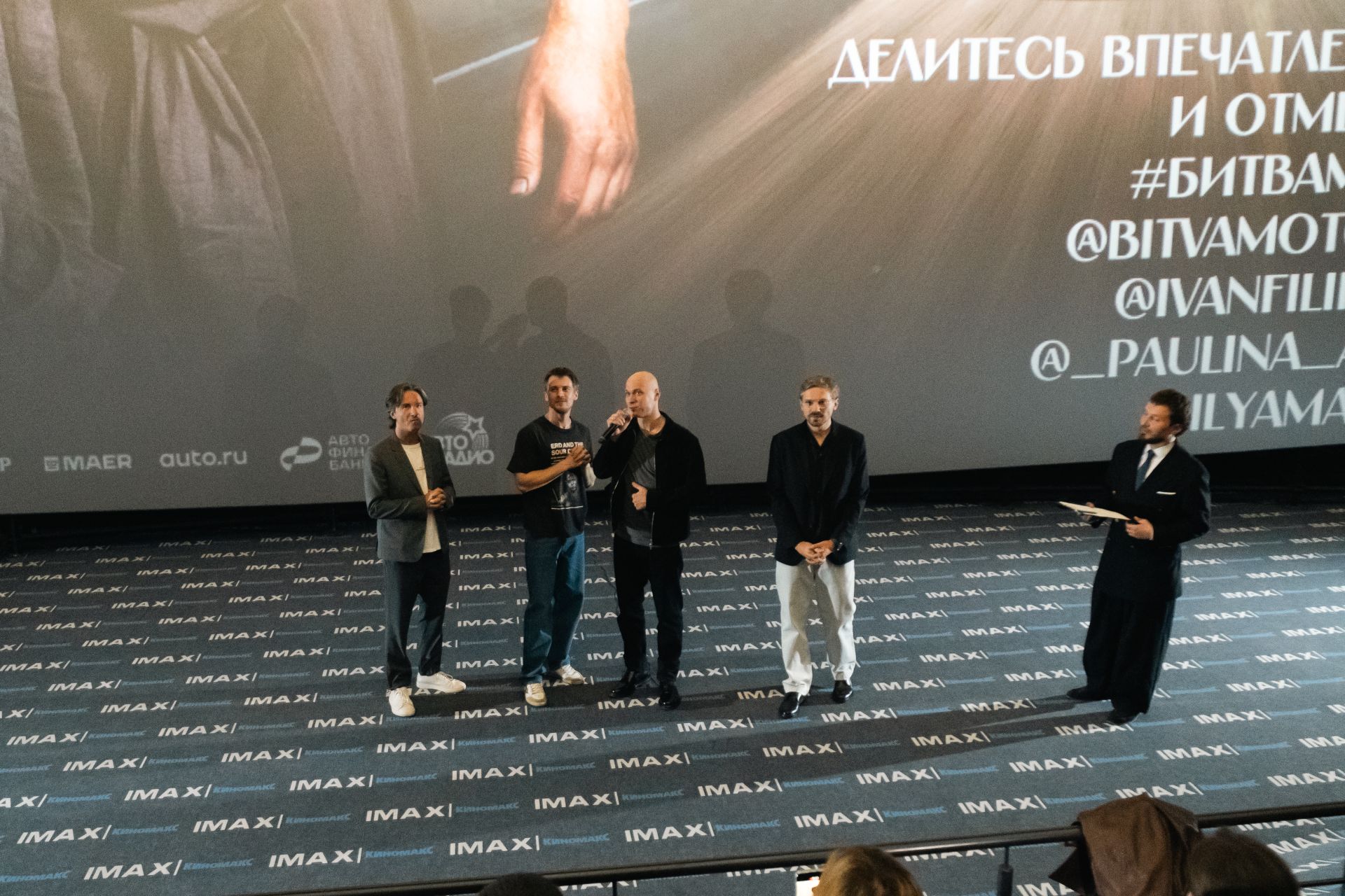 «Вы первые, с кем мы этим фильмом делимся»: как в Казани прошла премьера «Битвы моторов»