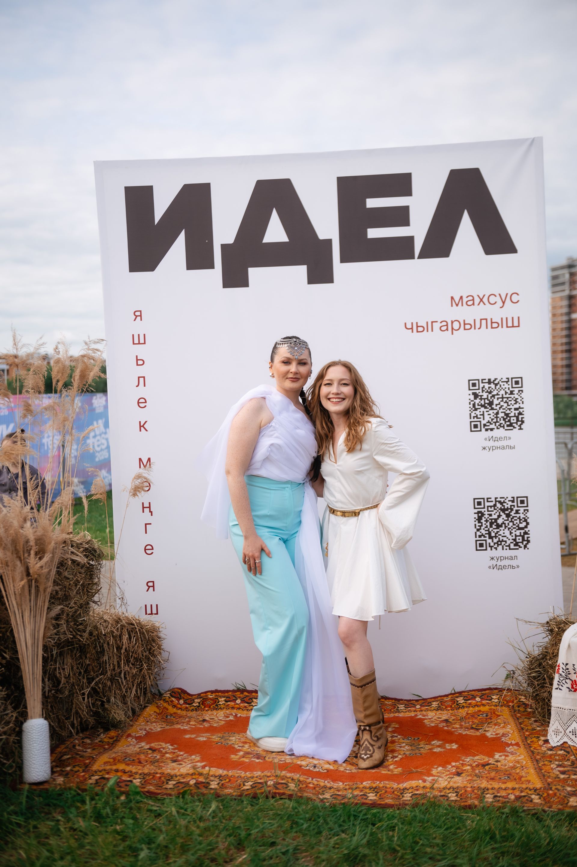 В Казани впервые прошел VK Fest