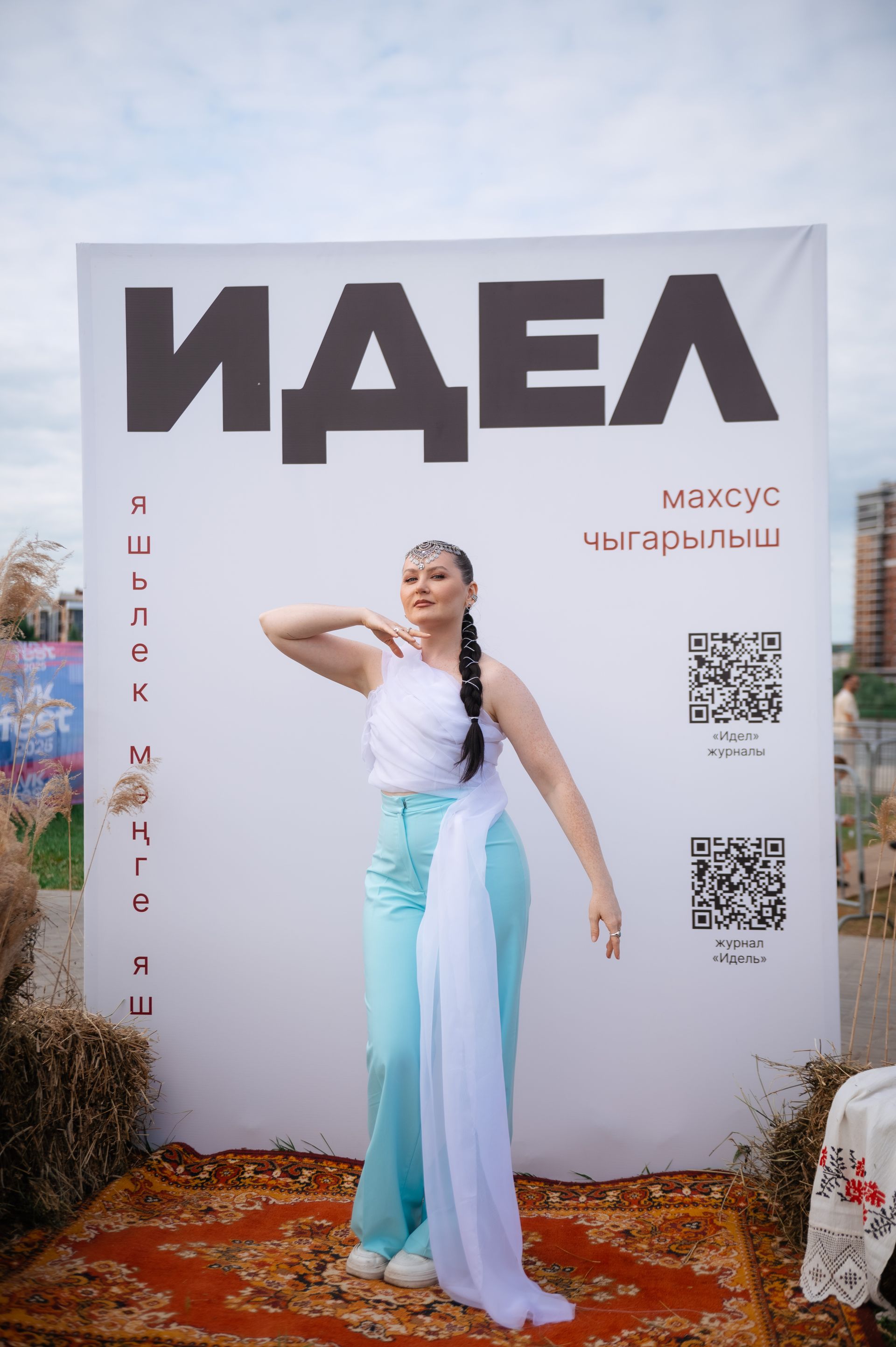 В Казани впервые прошел VK Fest