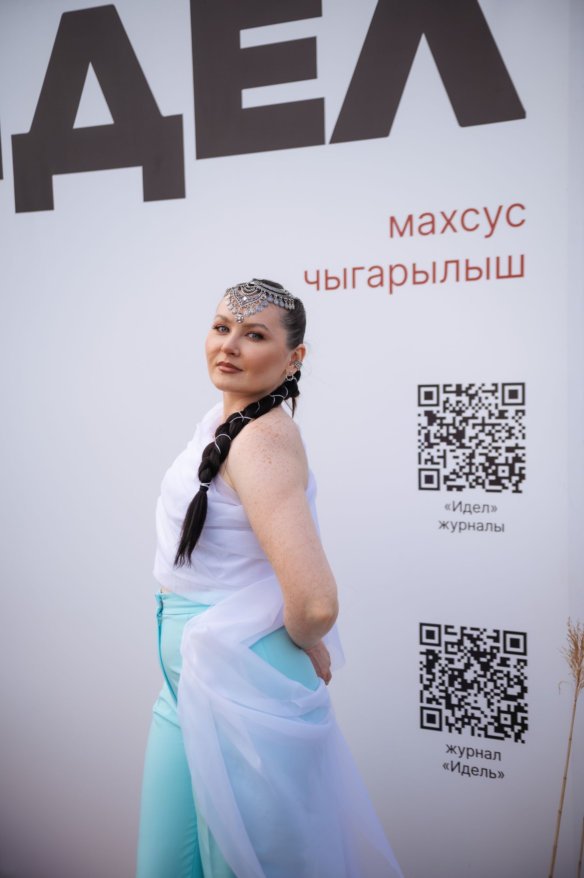 В Казани впервые прошел VK Fest