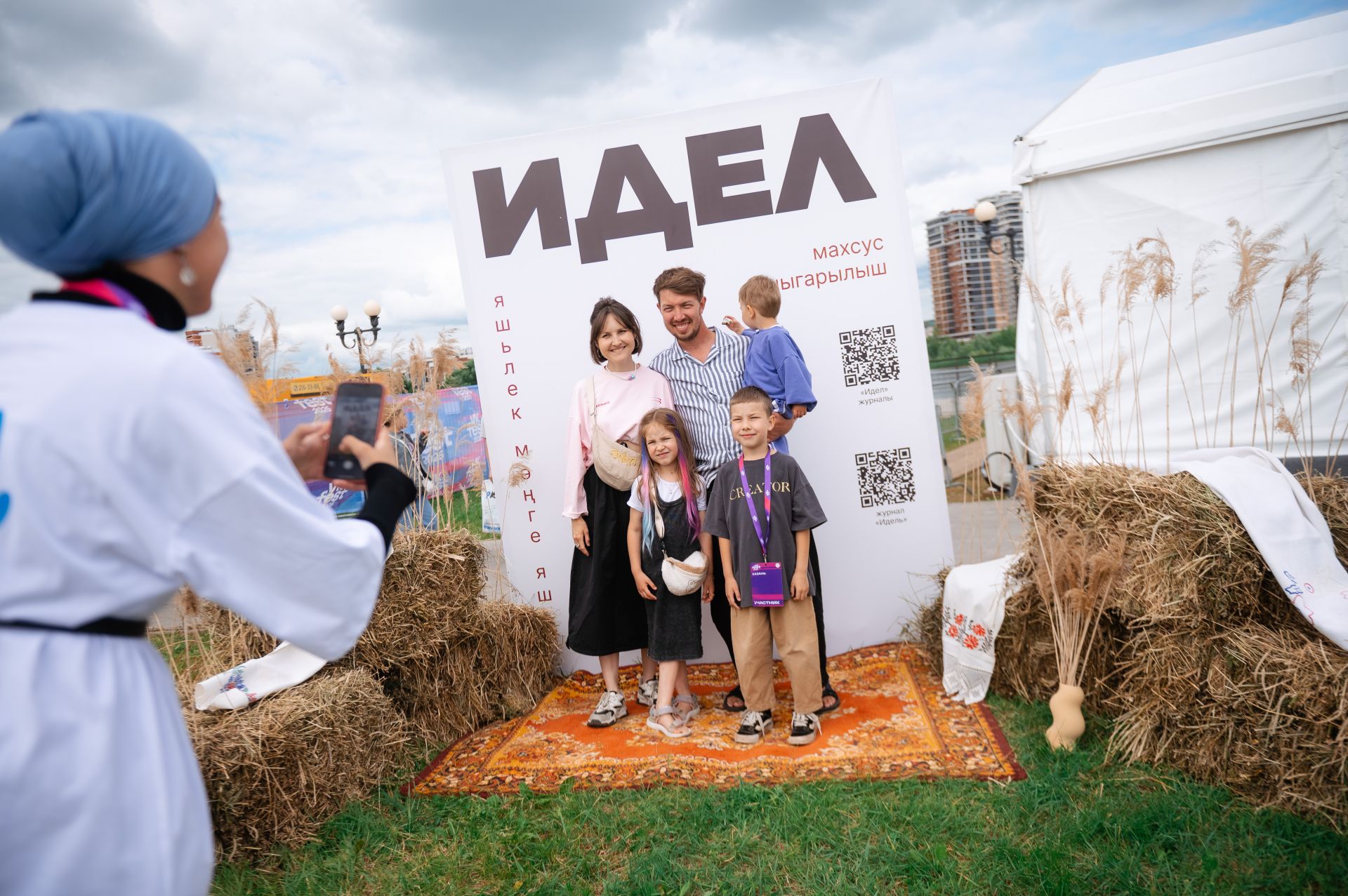 В Казани впервые прошел VK Fest