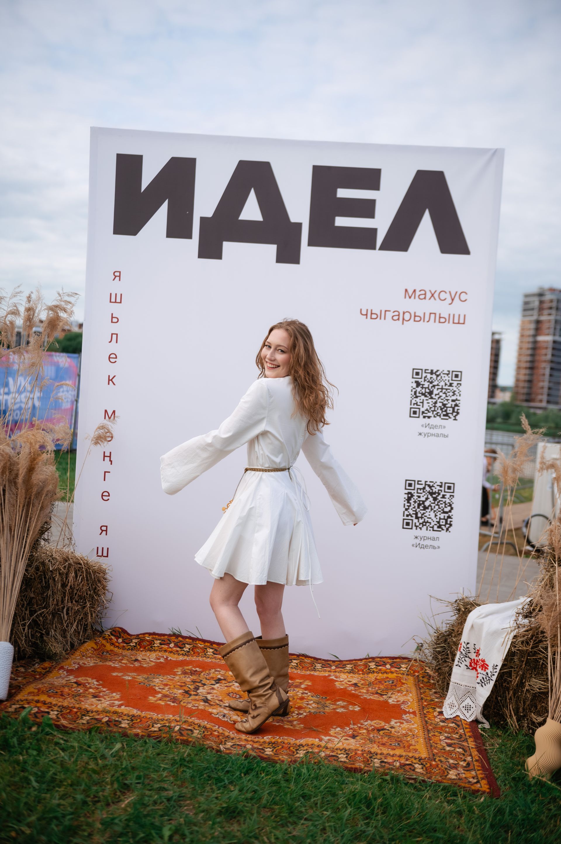 В Казани впервые прошел VK Fest